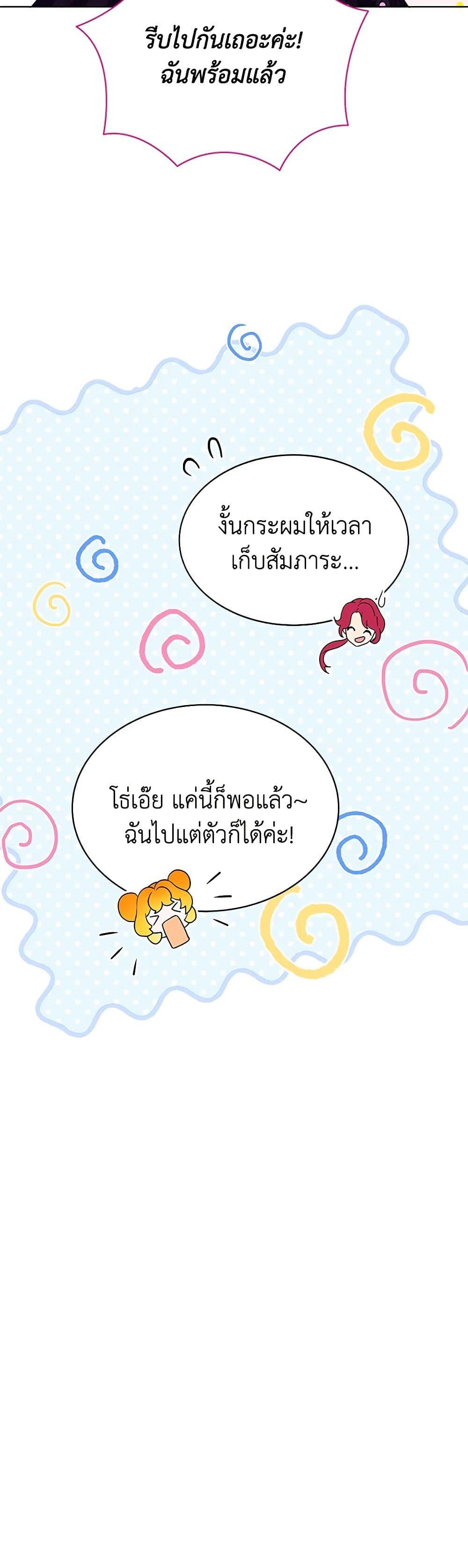 Manga-lc-com อ่านมังงะ อ่านการ์ตูน ออนไลน์ ฟรี The Villains’ Little Heiress ตอนที่ 1 2 3 4 5 6 7 8 9 10 11 12 13 14 ฟรี ไม่มีโฆษณา Manga-lc - อ่าน มังงะ อ่าน การ์ตูน ออนไลน์ อ่านมังงะ ฟรี