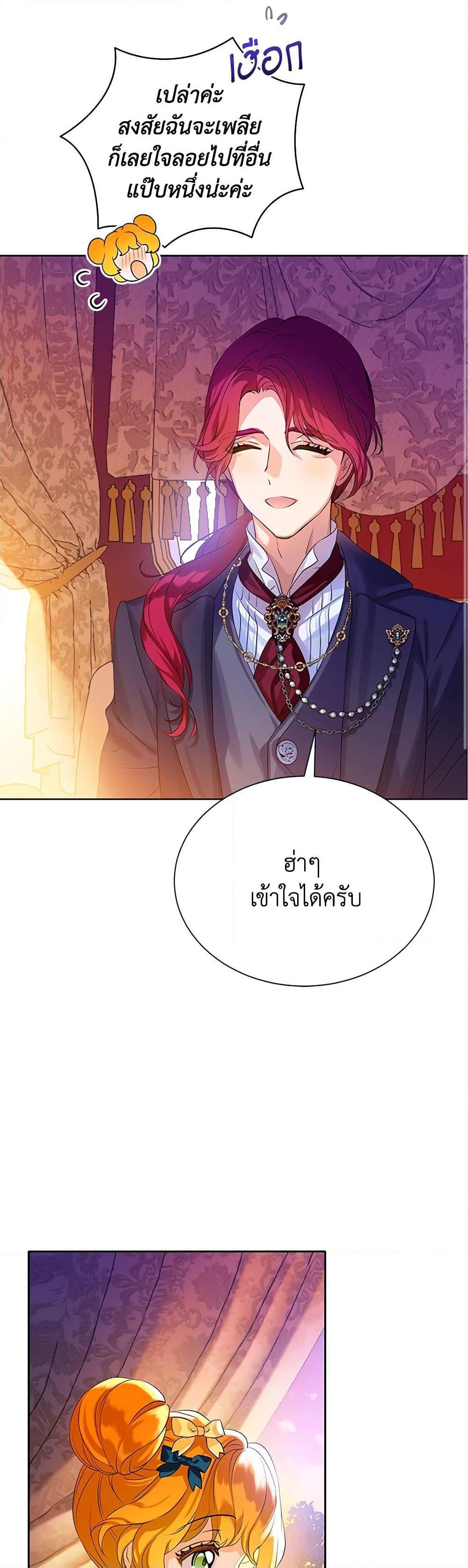 Manga-lc-com อ่านมังงะ อ่านการ์ตูน ออนไลน์ ฟรี The Villains’ Little Heiress ตอนที่ 1 2 3 4 5 6 7 8 9 10 11 12 13 14 ฟรี ไม่มีโฆษณา Manga-lc - อ่าน มังงะ อ่าน การ์ตูน ออนไลน์ อ่านมังงะ ฟรี
