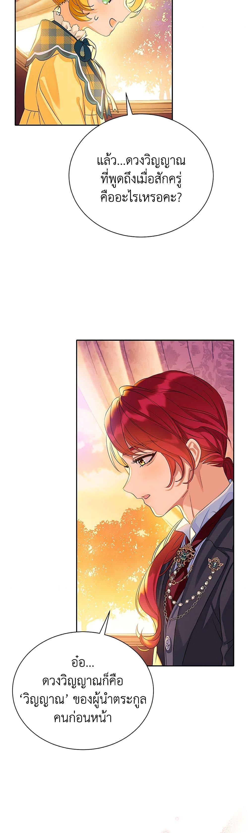Manga-lc-com อ่านมังงะ อ่านการ์ตูน ออนไลน์ ฟรี The Villains’ Little Heiress ตอนที่ 1 2 3 4 5 6 7 8 9 10 11 12 13 14 ฟรี ไม่มีโฆษณา Manga-lc - อ่าน มังงะ อ่าน การ์ตูน ออนไลน์ อ่านมังงะ ฟรี