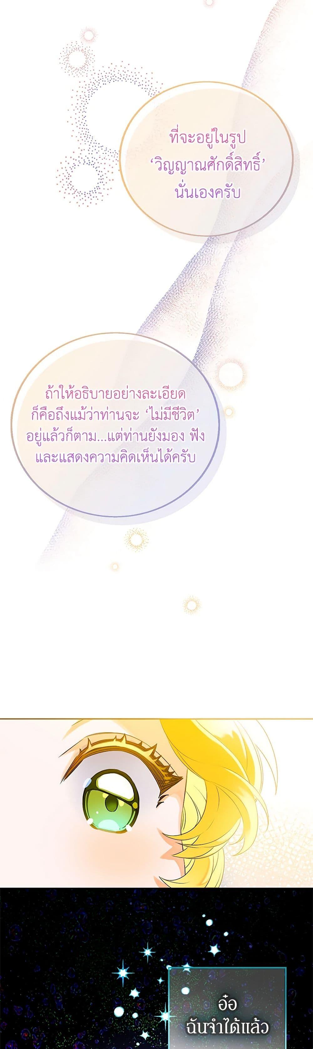 Manga-lc-com อ่านมังงะ อ่านการ์ตูน ออนไลน์ ฟรี The Villains’ Little Heiress ตอนที่ 1 2 3 4 5 6 7 8 9 10 11 12 13 14 ฟรี ไม่มีโฆษณา Manga-lc - อ่าน มังงะ อ่าน การ์ตูน ออนไลน์ อ่านมังงะ ฟรี