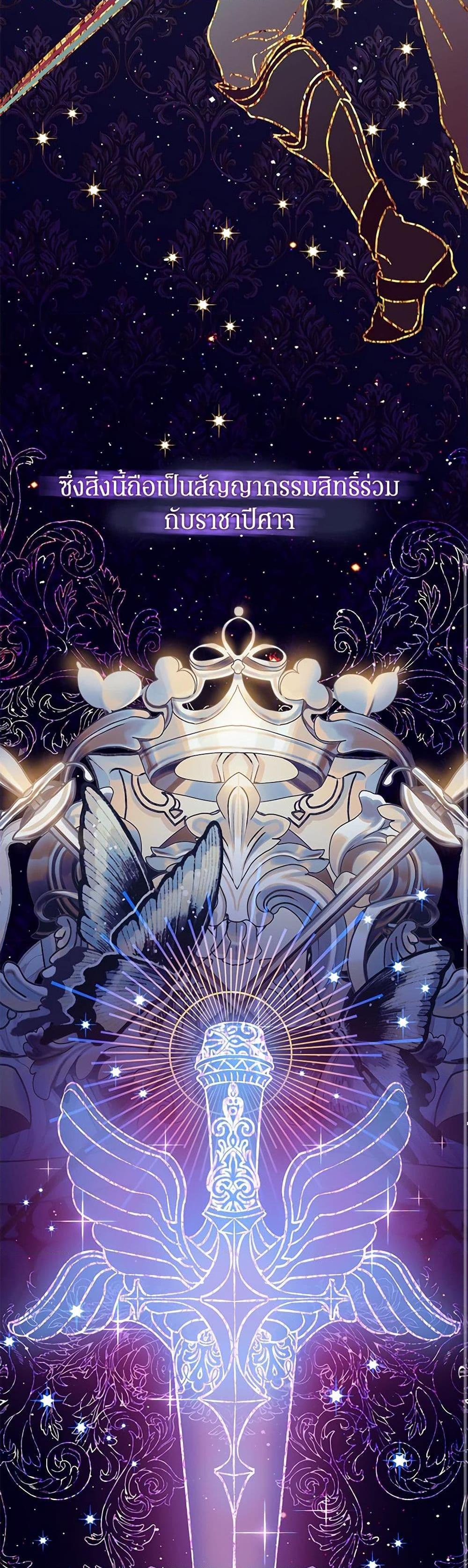 Manga-lc-com อ่านมังงะ อ่านการ์ตูน ออนไลน์ ฟรี The Villains’ Little Heiress ตอนที่ 1 2 3 4 5 6 7 8 9 10 11 12 13 14 ฟรี ไม่มีโฆษณา Manga-lc - อ่าน มังงะ อ่าน การ์ตูน ออนไลน์ อ่านมังงะ ฟรี