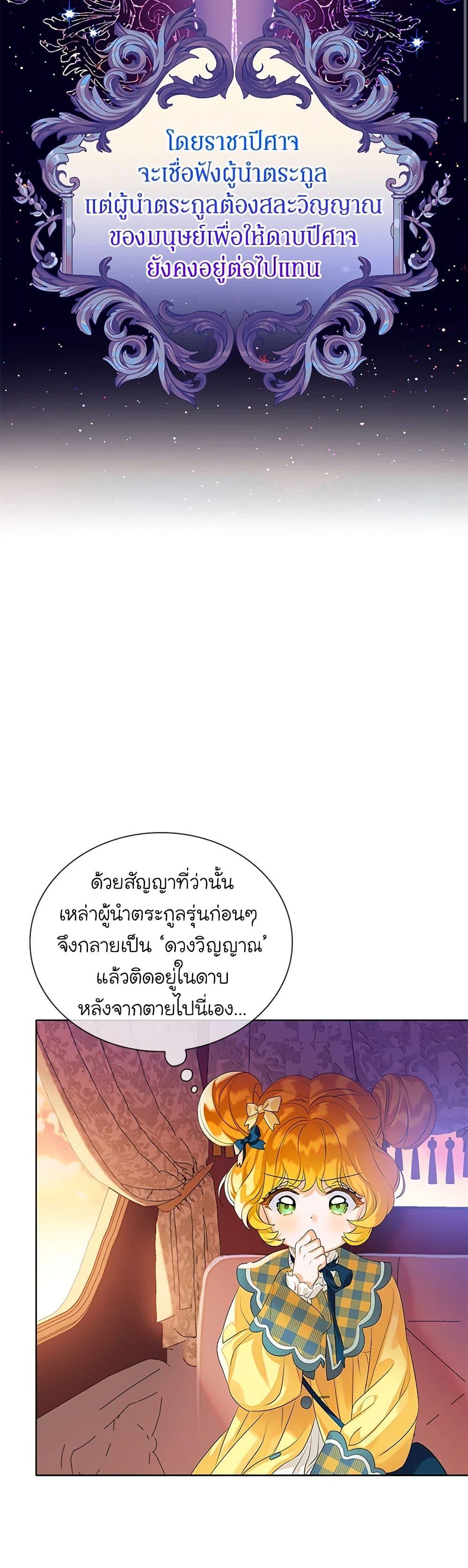 Manga-lc-com อ่านมังงะ อ่านการ์ตูน ออนไลน์ ฟรี The Villains’ Little Heiress ตอนที่ 1 2 3 4 5 6 7 8 9 10 11 12 13 14 ฟรี ไม่มีโฆษณา Manga-lc - อ่าน มังงะ อ่าน การ์ตูน ออนไลน์ อ่านมังงะ ฟรี