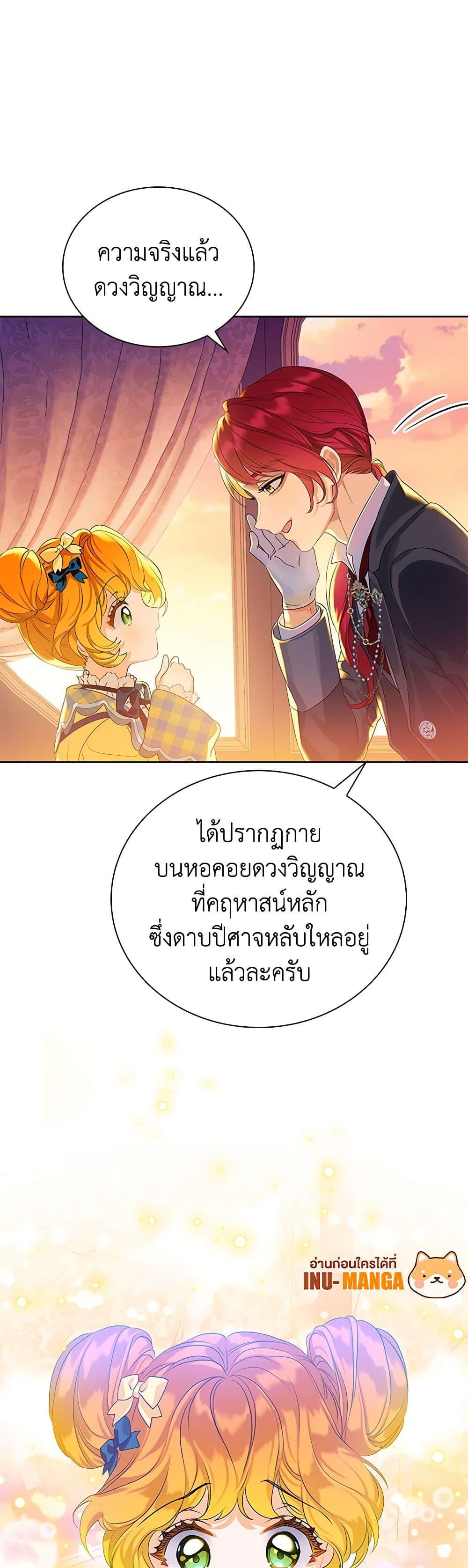 Manga-lc-com อ่านมังงะ อ่านการ์ตูน ออนไลน์ ฟรี The Villains’ Little Heiress ตอนที่ 1 2 3 4 5 6 7 8 9 10 11 12 13 14 ฟรี ไม่มีโฆษณา Manga-lc - อ่าน มังงะ อ่าน การ์ตูน ออนไลน์ อ่านมังงะ ฟรี