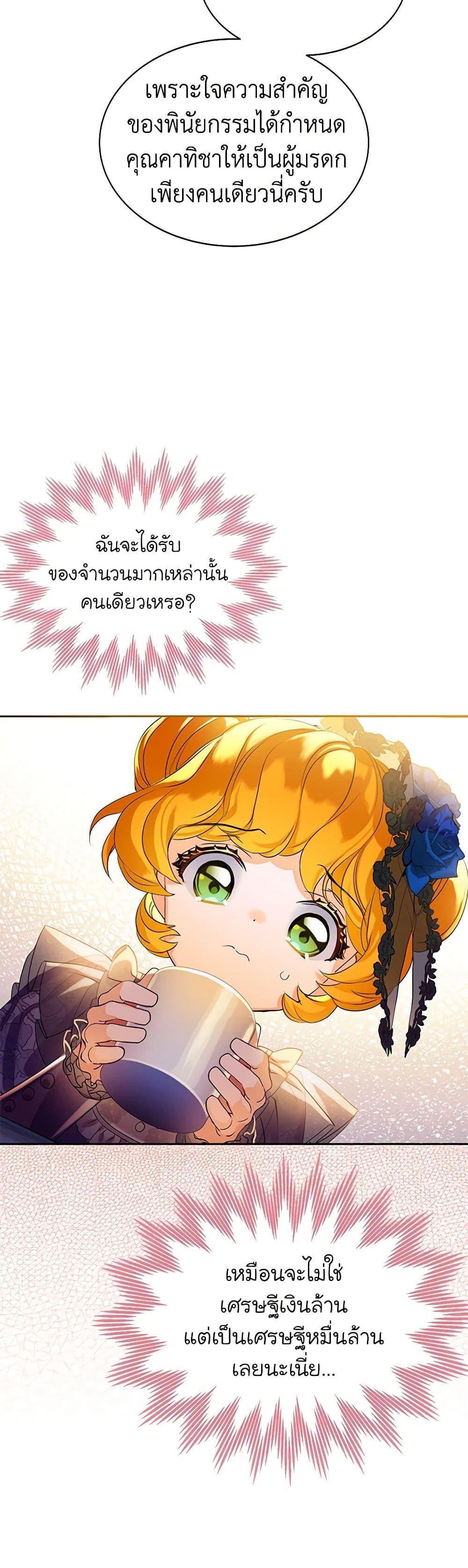 Manga-lc-com อ่านมังงะ อ่านการ์ตูน ออนไลน์ ฟรี The Villains’ Little Heiress ตอนที่ 1 2 3 4 5 6 7 8 9 10 11 12 13 14 ฟรี ไม่มีโฆษณา Manga-lc - อ่าน มังงะ อ่าน การ์ตูน ออนไลน์ อ่านมังงะ ฟรี