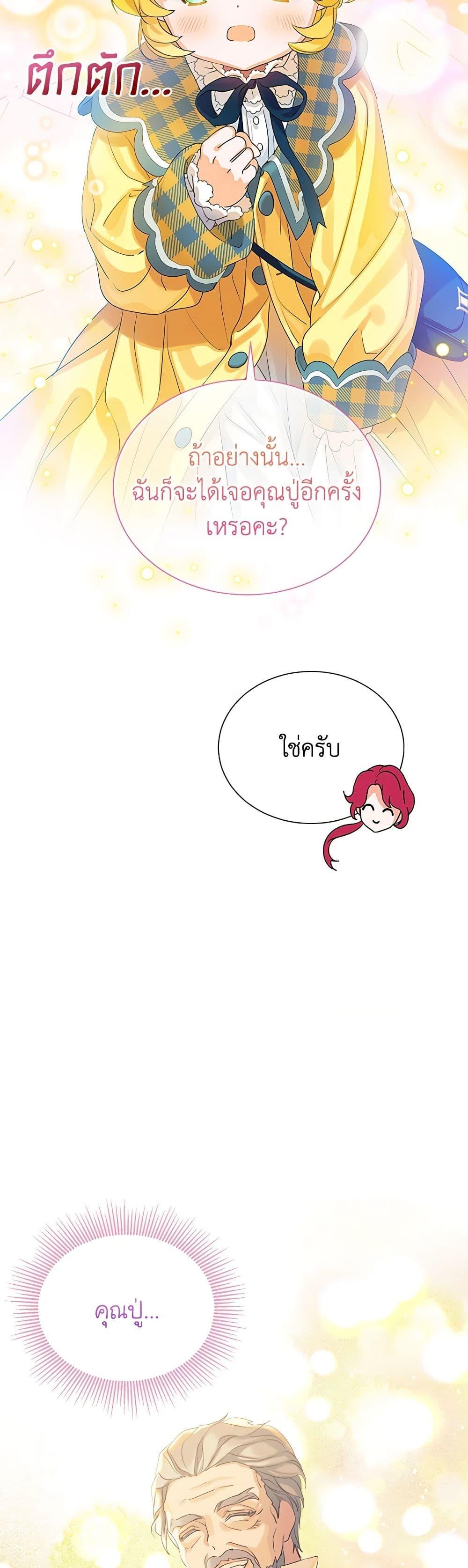 Manga-lc-com อ่านมังงะ อ่านการ์ตูน ออนไลน์ ฟรี The Villains’ Little Heiress ตอนที่ 1 2 3 4 5 6 7 8 9 10 11 12 13 14 ฟรี ไม่มีโฆษณา Manga-lc - อ่าน มังงะ อ่าน การ์ตูน ออนไลน์ อ่านมังงะ ฟรี