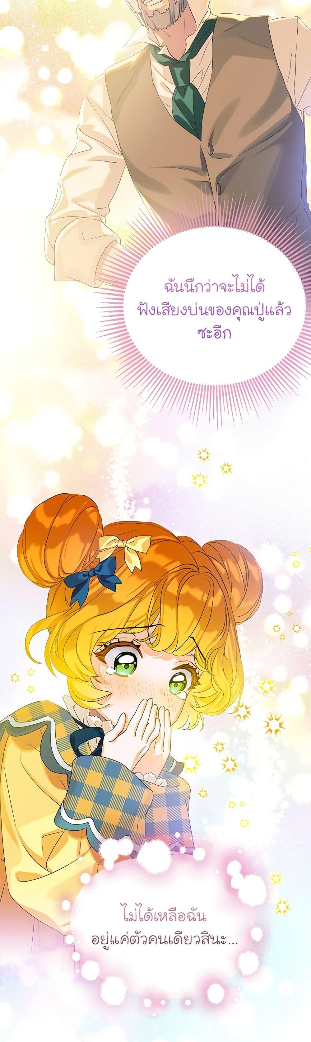 Manga-lc-com อ่านมังงะ อ่านการ์ตูน ออนไลน์ ฟรี The Villains’ Little Heiress ตอนที่ 1 2 3 4 5 6 7 8 9 10 11 12 13 14 ฟรี ไม่มีโฆษณา Manga-lc - อ่าน มังงะ อ่าน การ์ตูน ออนไลน์ อ่านมังงะ ฟรี