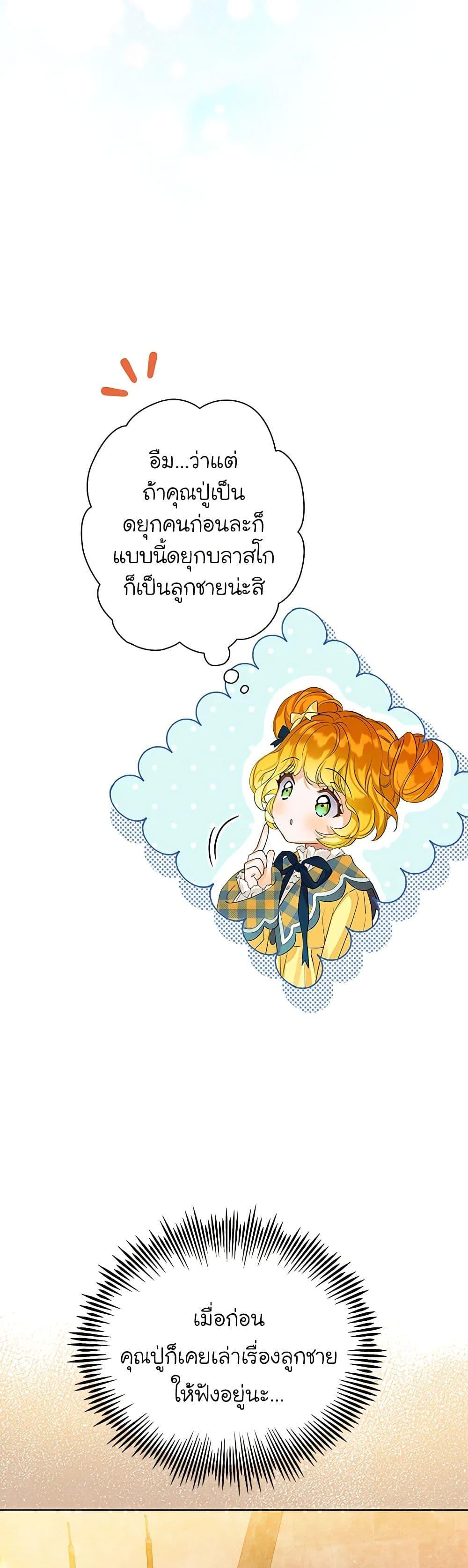 Manga-lc-com อ่านมังงะ อ่านการ์ตูน ออนไลน์ ฟรี The Villains’ Little Heiress ตอนที่ 1 2 3 4 5 6 7 8 9 10 11 12 13 14 ฟรี ไม่มีโฆษณา Manga-lc - อ่าน มังงะ อ่าน การ์ตูน ออนไลน์ อ่านมังงะ ฟรี