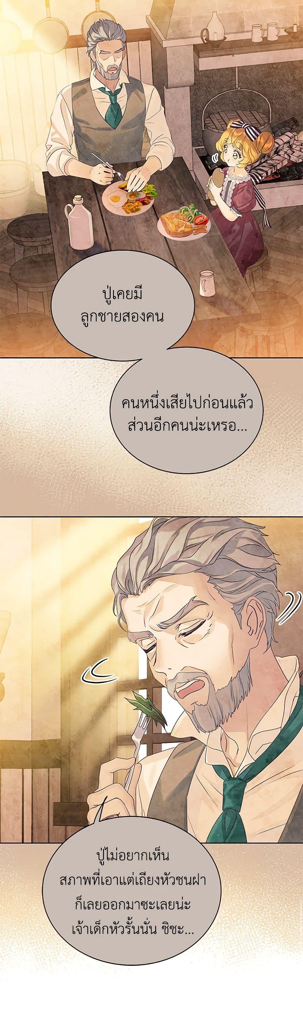 Manga-lc-com อ่านมังงะ อ่านการ์ตูน ออนไลน์ ฟรี The Villains’ Little Heiress ตอนที่ 1 2 3 4 5 6 7 8 9 10 11 12 13 14 ฟรี ไม่มีโฆษณา Manga-lc - อ่าน มังงะ อ่าน การ์ตูน ออนไลน์ อ่านมังงะ ฟรี