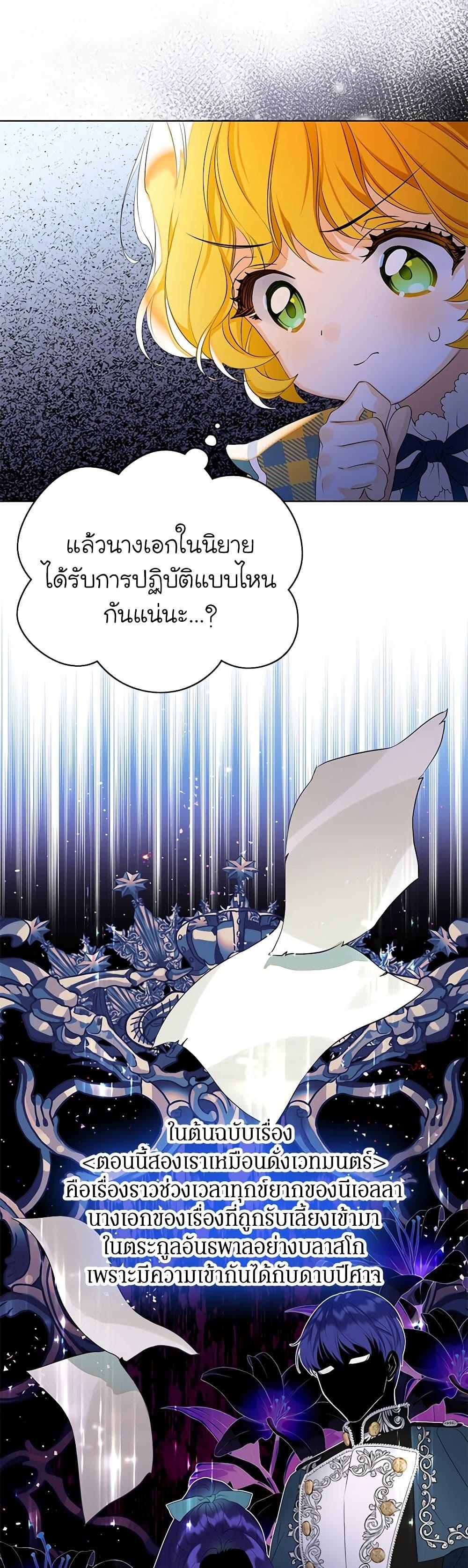 Manga-lc-com อ่านมังงะ อ่านการ์ตูน ออนไลน์ ฟรี The Villains’ Little Heiress ตอนที่ 1 2 3 4 5 6 7 8 9 10 11 12 13 14 ฟรี ไม่มีโฆษณา Manga-lc - อ่าน มังงะ อ่าน การ์ตูน ออนไลน์ อ่านมังงะ ฟรี