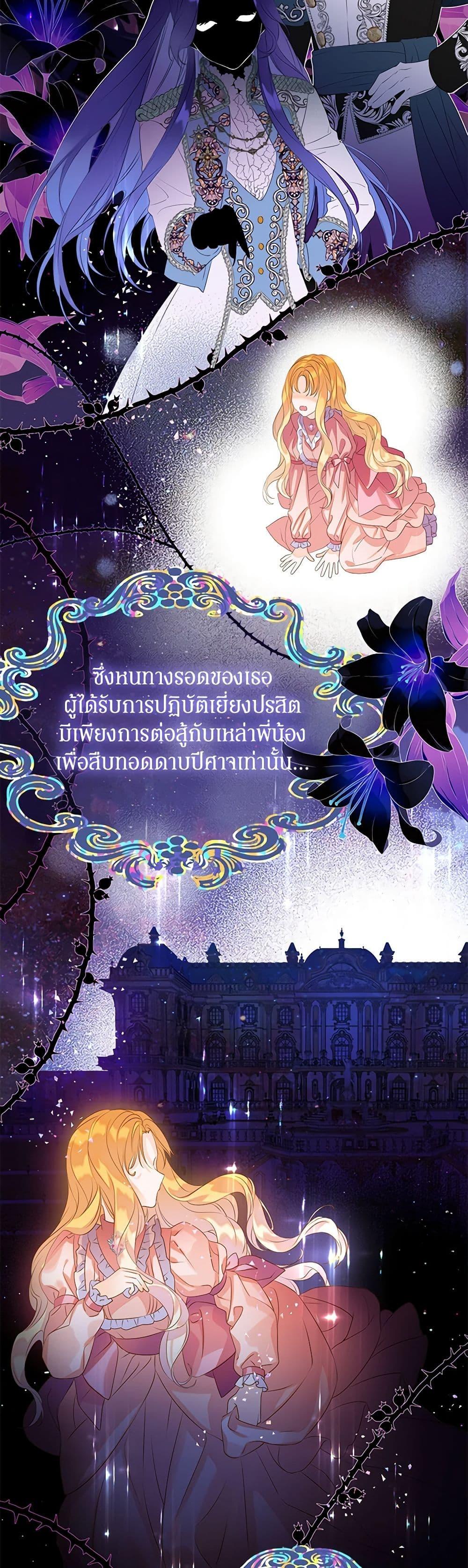 Manga-lc-com อ่านมังงะ อ่านการ์ตูน ออนไลน์ ฟรี The Villains’ Little Heiress ตอนที่ 1 2 3 4 5 6 7 8 9 10 11 12 13 14 ฟรี ไม่มีโฆษณา Manga-lc - อ่าน มังงะ อ่าน การ์ตูน ออนไลน์ อ่านมังงะ ฟรี