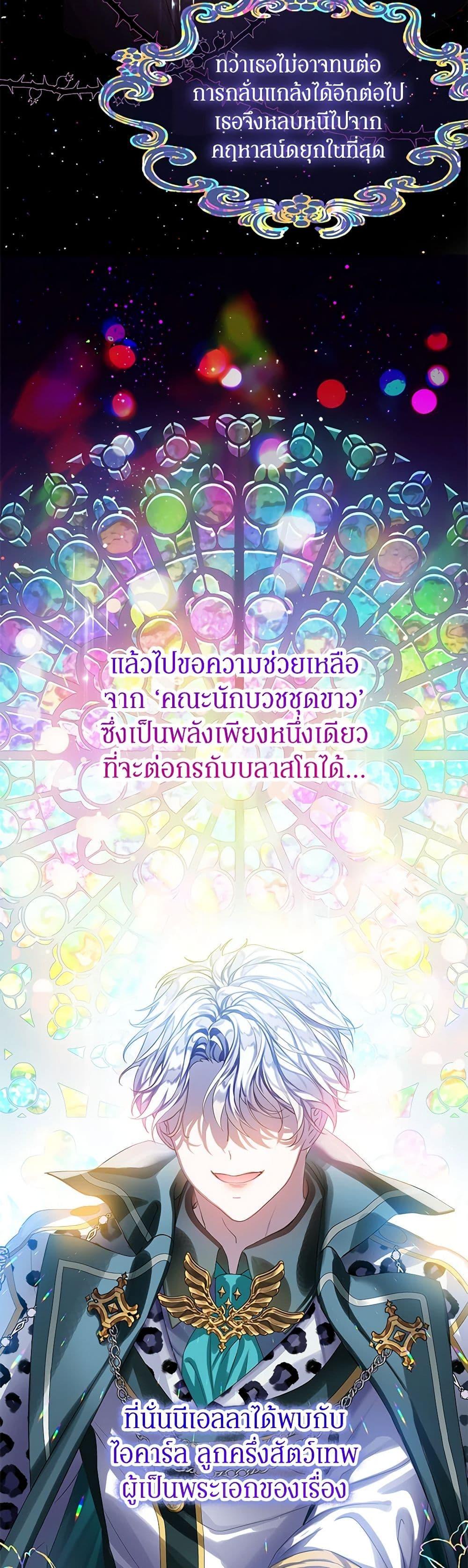 Manga-lc-com อ่านมังงะ อ่านการ์ตูน ออนไลน์ ฟรี The Villains’ Little Heiress ตอนที่ 1 2 3 4 5 6 7 8 9 10 11 12 13 14 ฟรี ไม่มีโฆษณา Manga-lc - อ่าน มังงะ อ่าน การ์ตูน ออนไลน์ อ่านมังงะ ฟรี