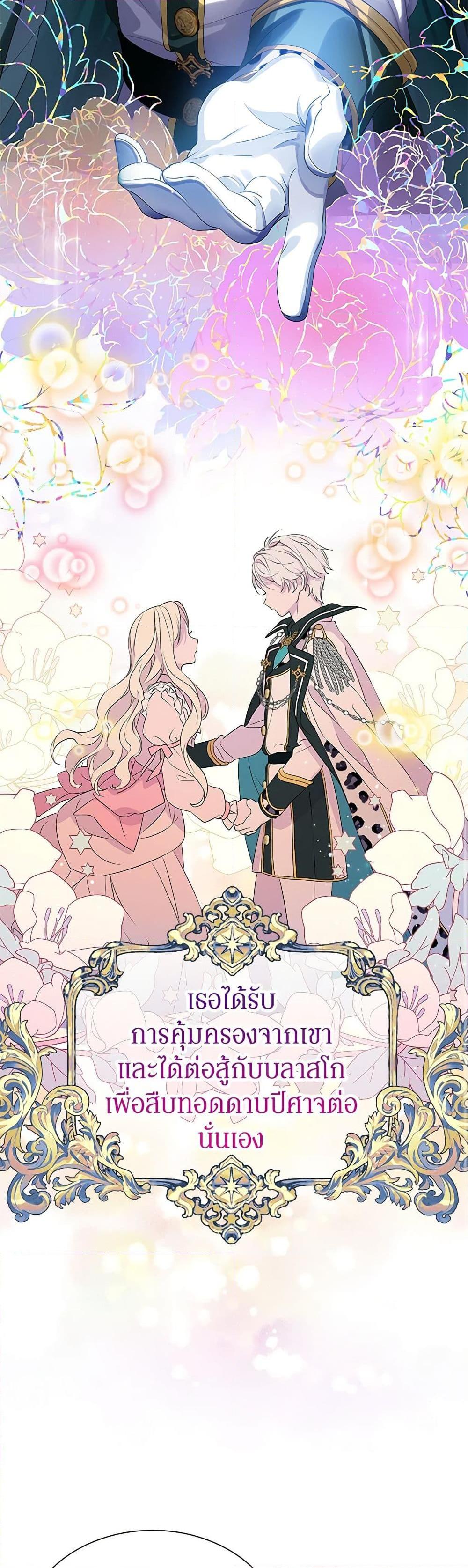 Manga-lc-com อ่านมังงะ อ่านการ์ตูน ออนไลน์ ฟรี The Villains’ Little Heiress ตอนที่ 1 2 3 4 5 6 7 8 9 10 11 12 13 14 ฟรี ไม่มีโฆษณา Manga-lc - อ่าน มังงะ อ่าน การ์ตูน ออนไลน์ อ่านมังงะ ฟรี
