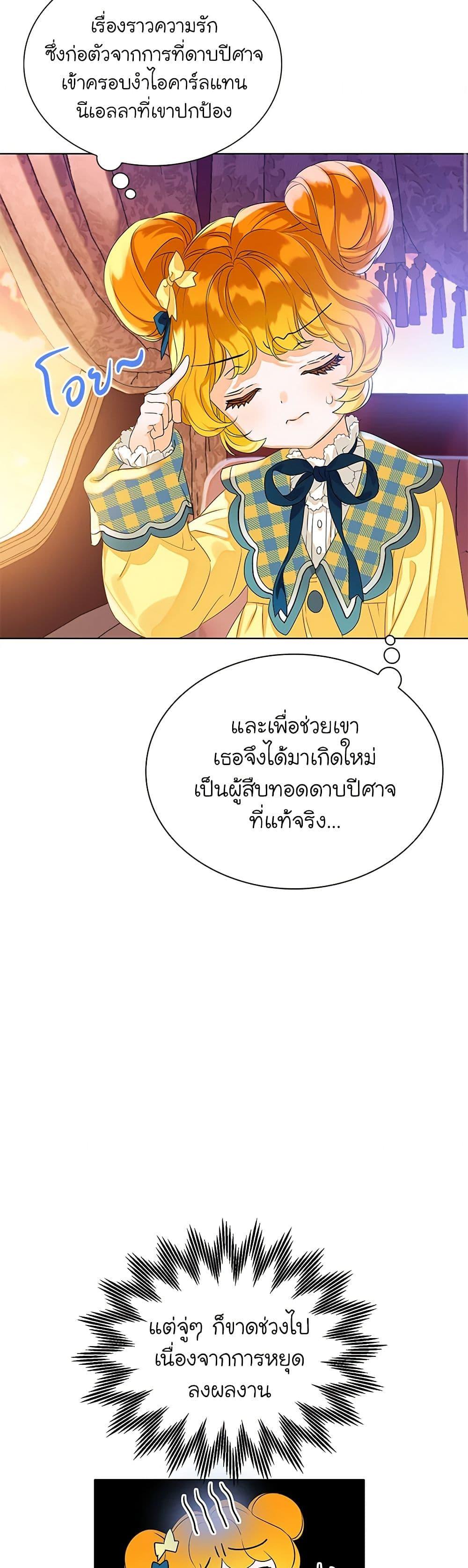 Manga-lc-com อ่านมังงะ อ่านการ์ตูน ออนไลน์ ฟรี The Villains’ Little Heiress ตอนที่ 1 2 3 4 5 6 7 8 9 10 11 12 13 14 ฟรี ไม่มีโฆษณา Manga-lc - อ่าน มังงะ อ่าน การ์ตูน ออนไลน์ อ่านมังงะ ฟรี