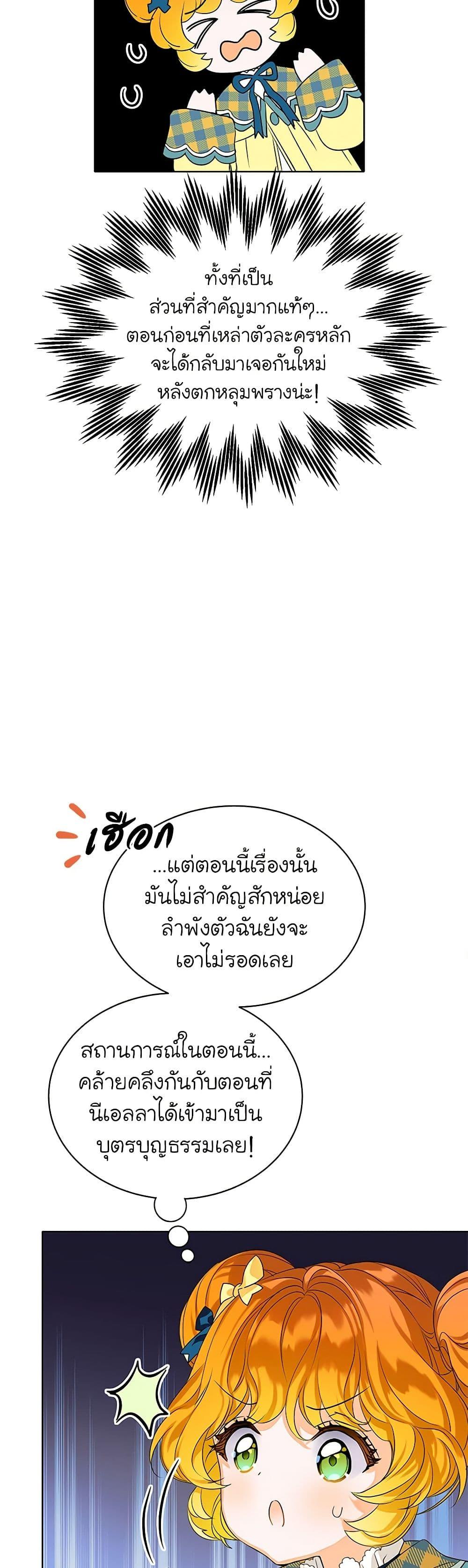 Manga-lc-com อ่านมังงะ อ่านการ์ตูน ออนไลน์ ฟรี The Villains’ Little Heiress ตอนที่ 1 2 3 4 5 6 7 8 9 10 11 12 13 14 ฟรี ไม่มีโฆษณา Manga-lc - อ่าน มังงะ อ่าน การ์ตูน ออนไลน์ อ่านมังงะ ฟรี