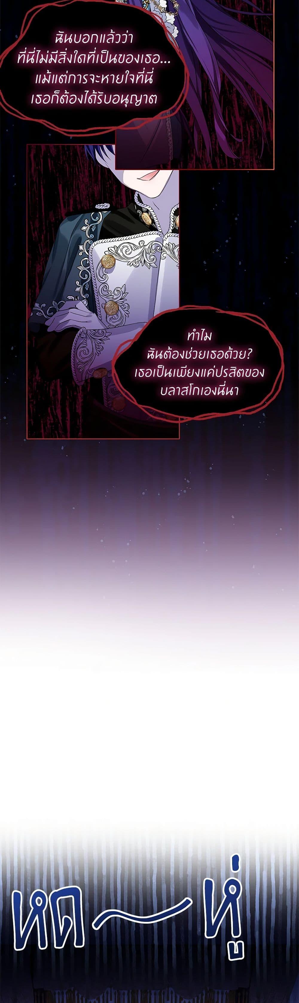 Manga-lc-com อ่านมังงะ อ่านการ์ตูน ออนไลน์ ฟรี The Villains’ Little Heiress ตอนที่ 1 2 3 4 5 6 7 8 9 10 11 12 13 14 ฟรี ไม่มีโฆษณา Manga-lc - อ่าน มังงะ อ่าน การ์ตูน ออนไลน์ อ่านมังงะ ฟรี