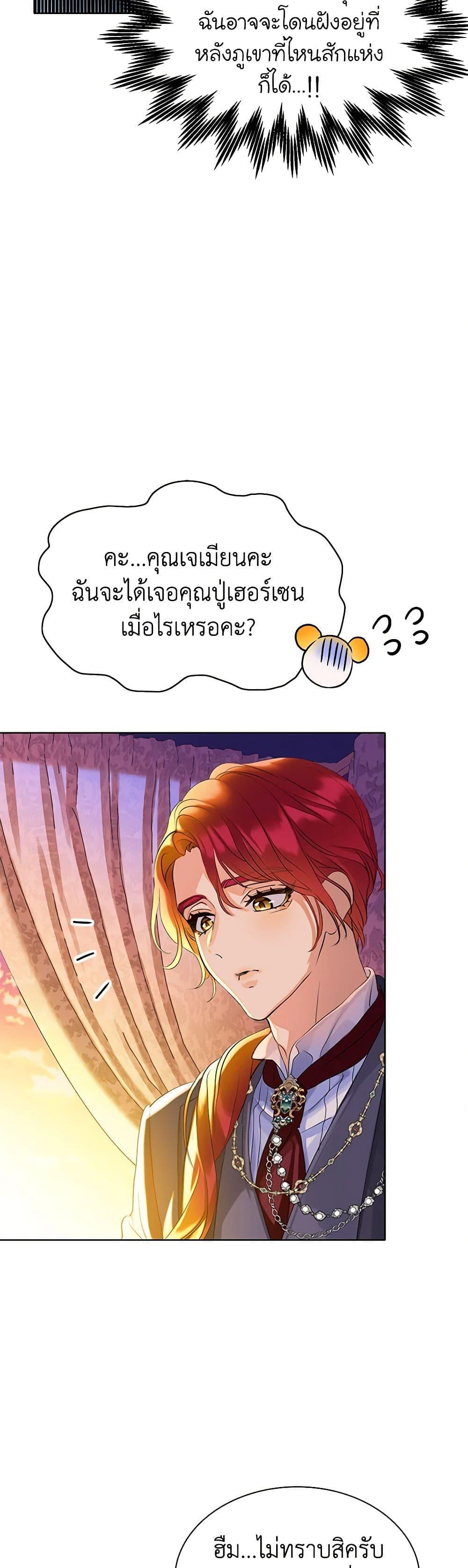 Manga-lc-com อ่านมังงะ อ่านการ์ตูน ออนไลน์ ฟรี The Villains’ Little Heiress ตอนที่ 1 2 3 4 5 6 7 8 9 10 11 12 13 14 ฟรี ไม่มีโฆษณา Manga-lc - อ่าน มังงะ อ่าน การ์ตูน ออนไลน์ อ่านมังงะ ฟรี