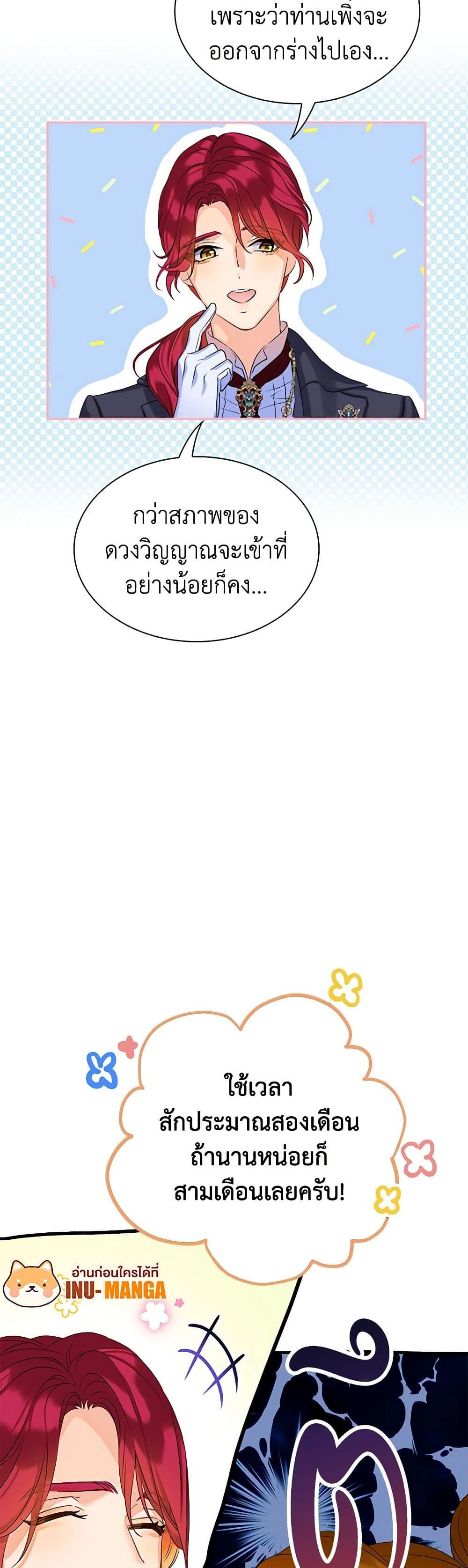 Manga-lc-com อ่านมังงะ อ่านการ์ตูน ออนไลน์ ฟรี The Villains’ Little Heiress ตอนที่ 1 2 3 4 5 6 7 8 9 10 11 12 13 14 ฟรี ไม่มีโฆษณา Manga-lc - อ่าน มังงะ อ่าน การ์ตูน ออนไลน์ อ่านมังงะ ฟรี