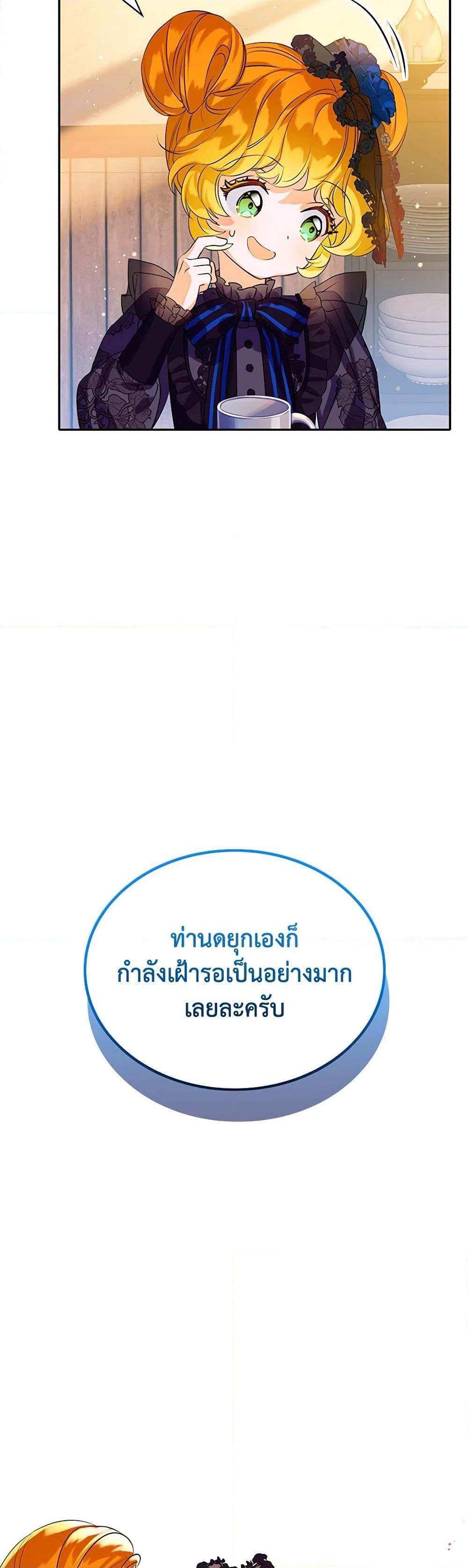 Manga-lc-com อ่านมังงะ อ่านการ์ตูน ออนไลน์ ฟรี The Villains’ Little Heiress ตอนที่ 1 2 3 4 5 6 7 8 9 10 11 12 13 14 ฟรี ไม่มีโฆษณา Manga-lc - อ่าน มังงะ อ่าน การ์ตูน ออนไลน์ อ่านมังงะ ฟรี