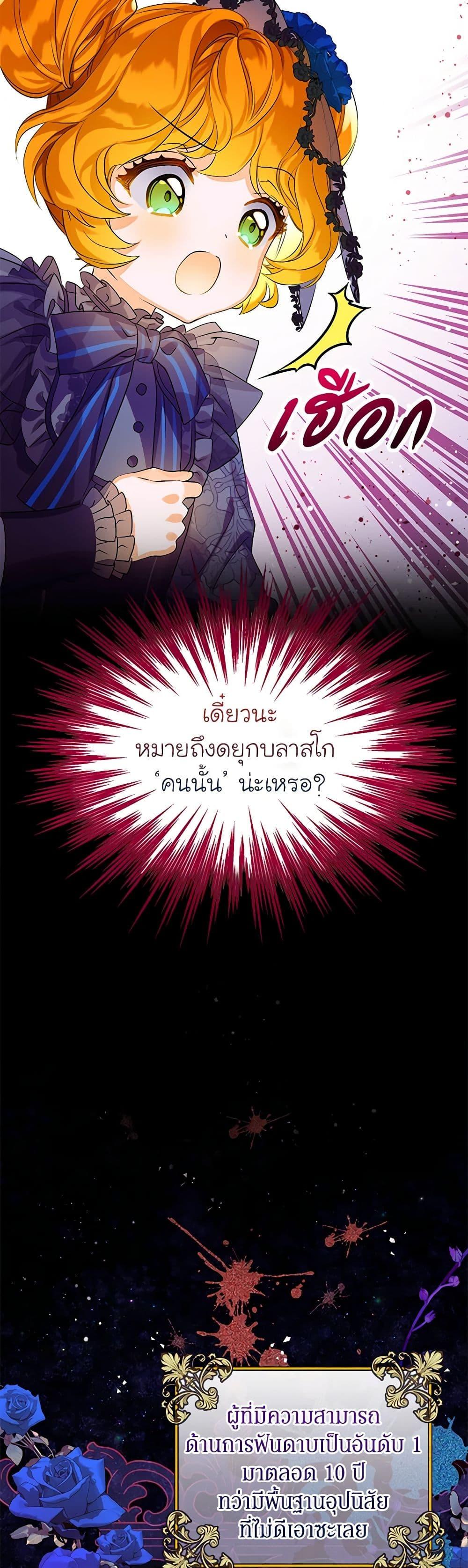 Manga-lc-com อ่านมังงะ อ่านการ์ตูน ออนไลน์ ฟรี The Villains’ Little Heiress ตอนที่ 1 2 3 4 5 6 7 8 9 10 11 12 13 14 ฟรี ไม่มีโฆษณา Manga-lc - อ่าน มังงะ อ่าน การ์ตูน ออนไลน์ อ่านมังงะ ฟรี