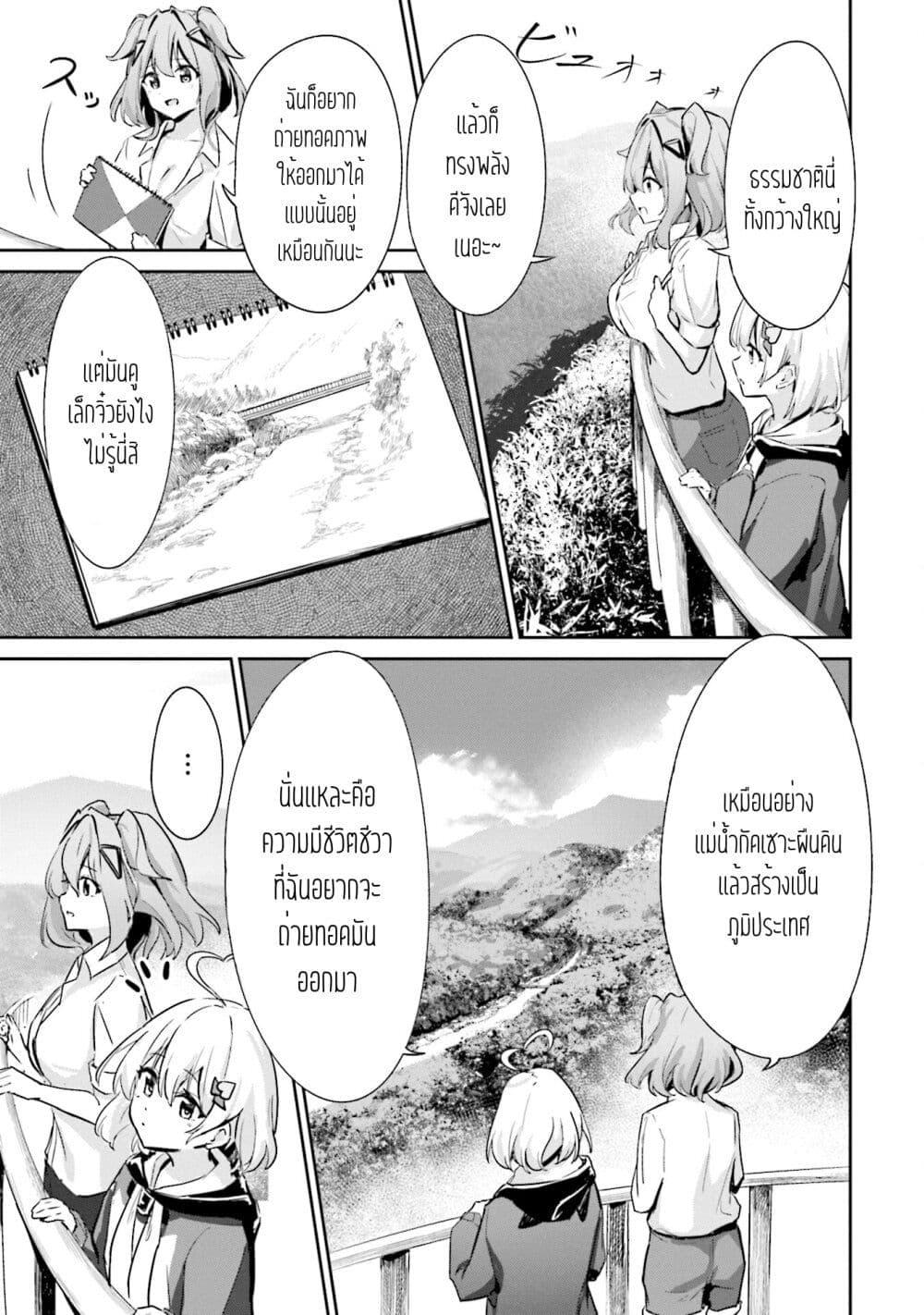 Manga-lc-com อ่านมังงะ อ่านการ์ตูน ออนไลน์ ฟรี Momoiro Montage ตอนที่ 1 2 3 4 5 6 7 8 9 10 11 12 13 14 ฟรี ไม่มีโฆษณา Manga-lc - อ่าน มังงะ อ่าน การ์ตูน ออนไลน์ อ่านมังงะ ฟรี