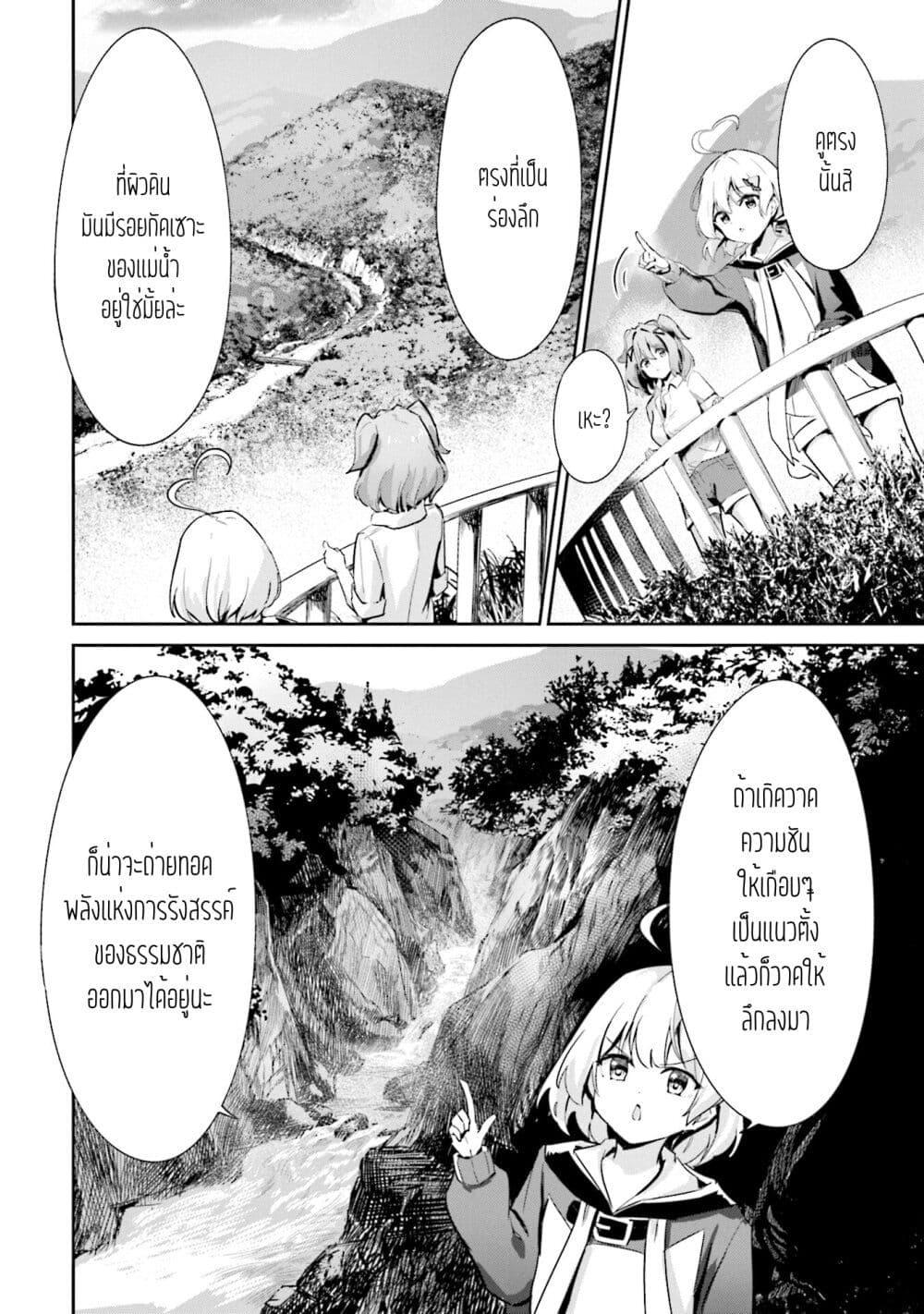 Manga-lc-com อ่านมังงะ อ่านการ์ตูน ออนไลน์ ฟรี Momoiro Montage ตอนที่ 1 2 3 4 5 6 7 8 9 10 11 12 13 14 ฟรี ไม่มีโฆษณา Manga-lc - อ่าน มังงะ อ่าน การ์ตูน ออนไลน์ อ่านมังงะ ฟรี
