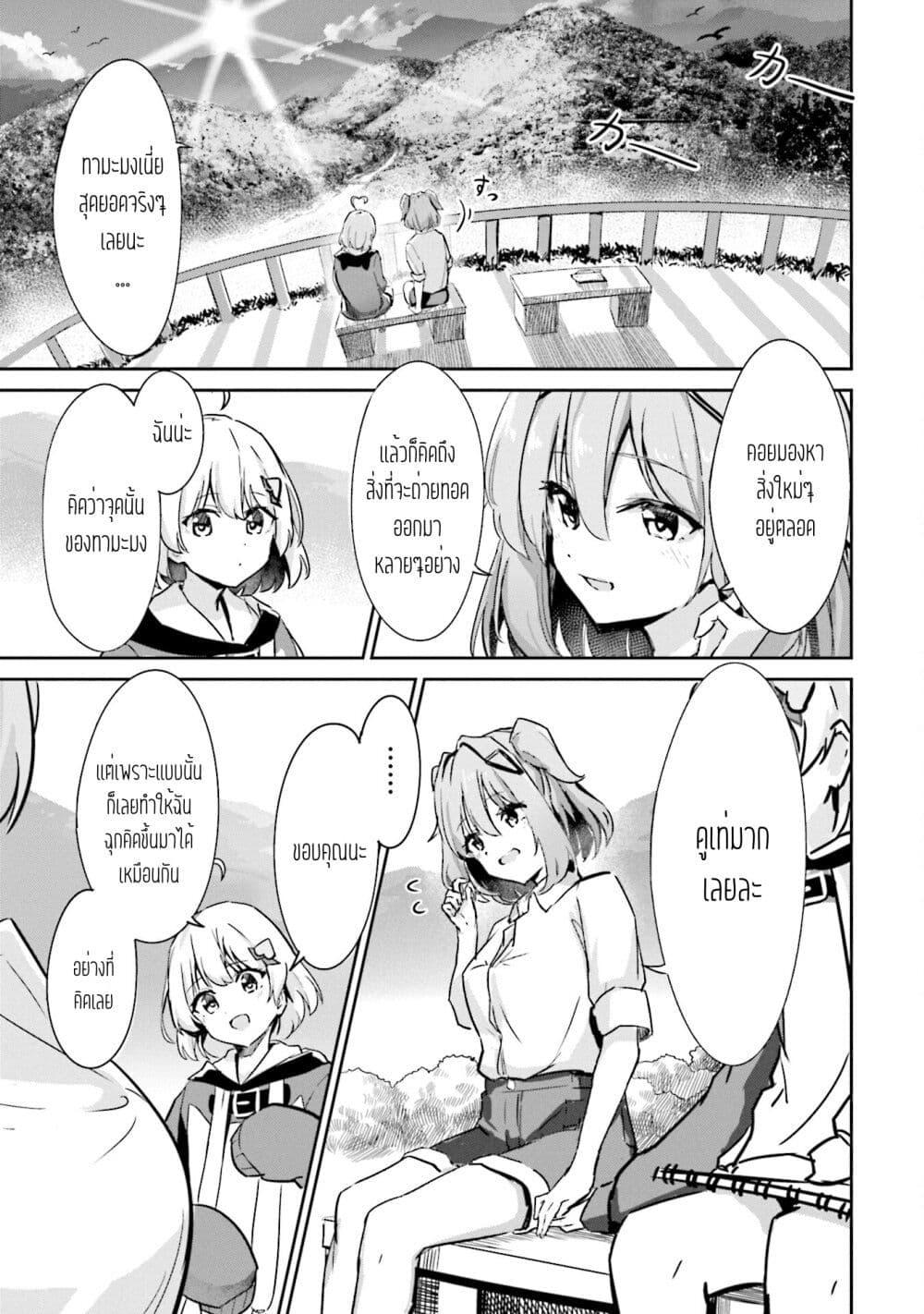 Manga-lc-com อ่านมังงะ อ่านการ์ตูน ออนไลน์ ฟรี Momoiro Montage ตอนที่ 1 2 3 4 5 6 7 8 9 10 11 12 13 14 ฟรี ไม่มีโฆษณา Manga-lc - อ่าน มังงะ อ่าน การ์ตูน ออนไลน์ อ่านมังงะ ฟรี