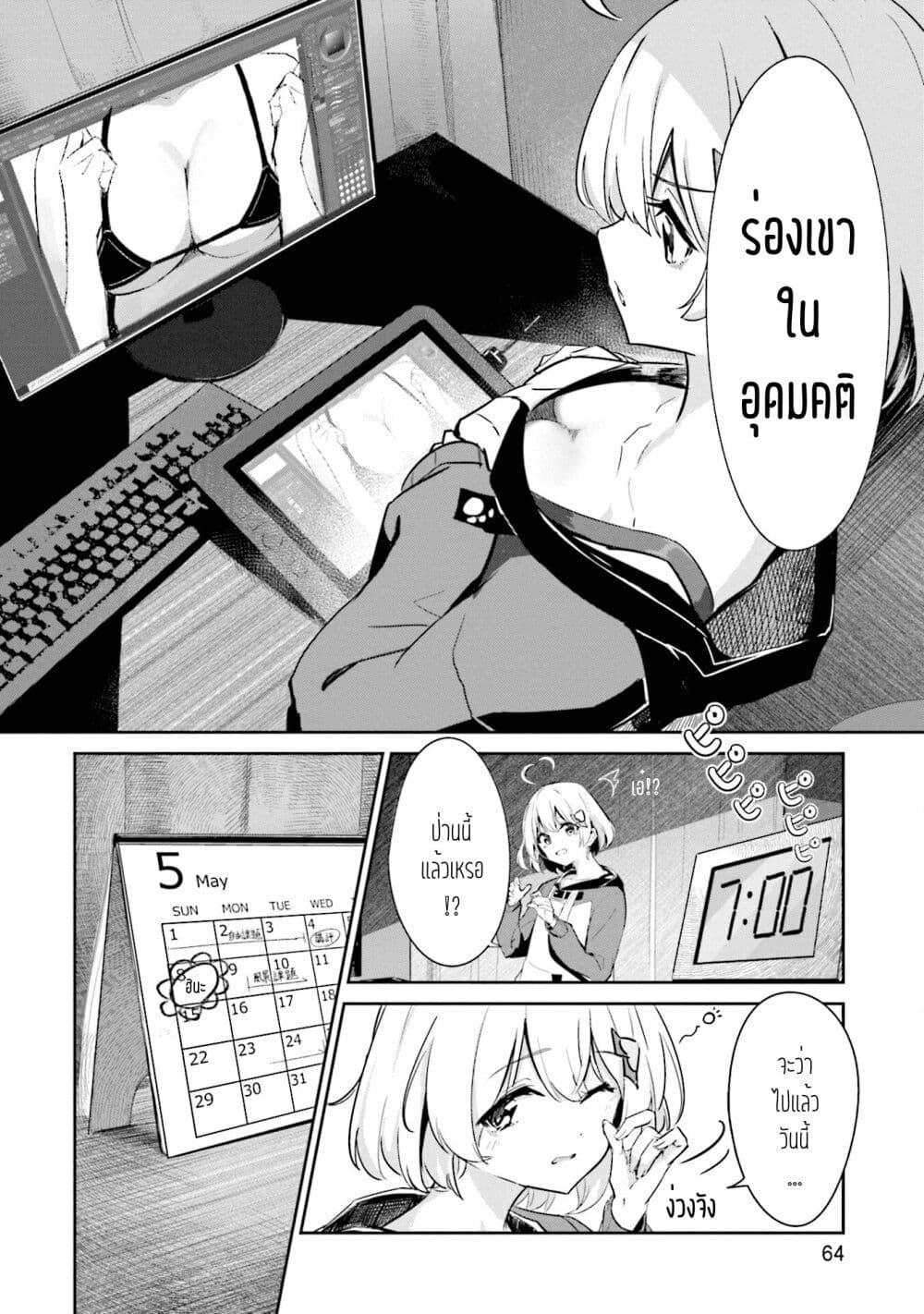 Manga-lc-com อ่านมังงะ อ่านการ์ตูน ออนไลน์ ฟรี Momoiro Montage ตอนที่ 1 2 3 4 5 6 7 8 9 10 11 12 13 14 ฟรี ไม่มีโฆษณา Manga-lc - อ่าน มังงะ อ่าน การ์ตูน ออนไลน์ อ่านมังงะ ฟรี