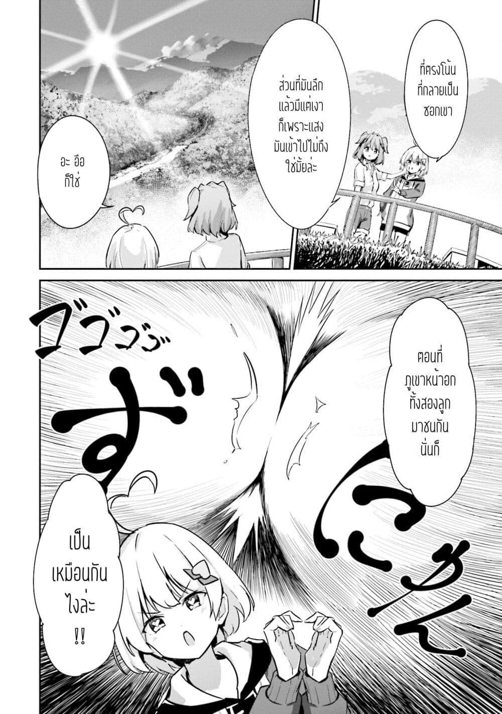 Manga-lc-com อ่านมังงะ อ่านการ์ตูน ออนไลน์ ฟรี Momoiro Montage ตอนที่ 1 2 3 4 5 6 7 8 9 10 11 12 13 14 ฟรี ไม่มีโฆษณา Manga-lc - อ่าน มังงะ อ่าน การ์ตูน ออนไลน์ อ่านมังงะ ฟรี