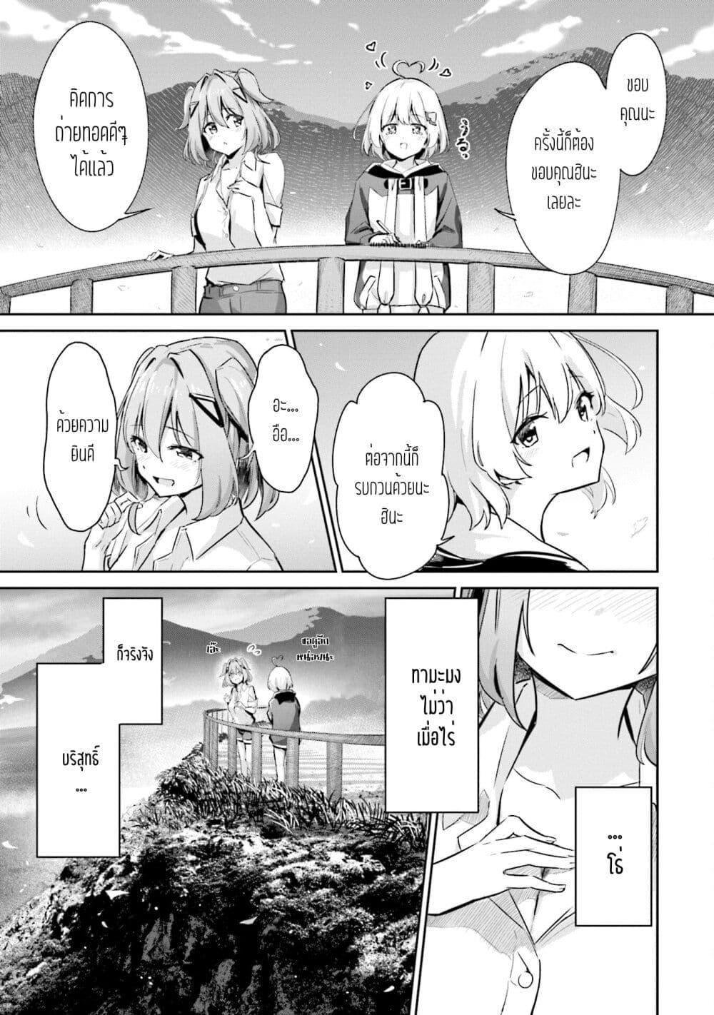 Manga-lc-com อ่านมังงะ อ่านการ์ตูน ออนไลน์ ฟรี Momoiro Montage ตอนที่ 1 2 3 4 5 6 7 8 9 10 11 12 13 14 ฟรี ไม่มีโฆษณา Manga-lc - อ่าน มังงะ อ่าน การ์ตูน ออนไลน์ อ่านมังงะ ฟรี