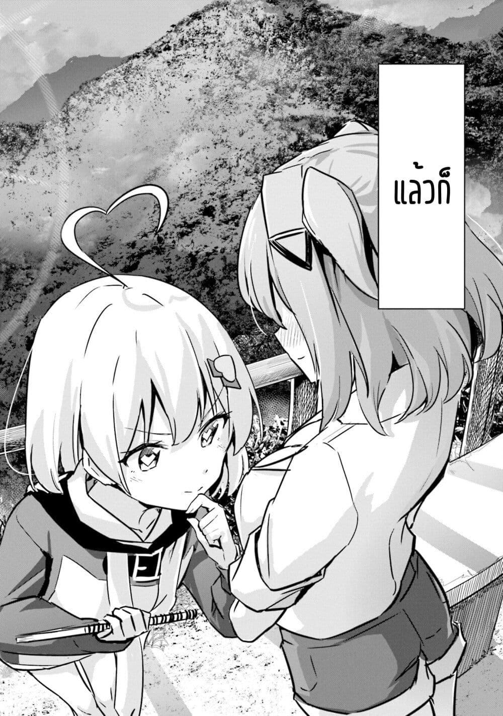 Manga-lc-com อ่านมังงะ อ่านการ์ตูน ออนไลน์ ฟรี Momoiro Montage ตอนที่ 1 2 3 4 5 6 7 8 9 10 11 12 13 14 ฟรี ไม่มีโฆษณา Manga-lc - อ่าน มังงะ อ่าน การ์ตูน ออนไลน์ อ่านมังงะ ฟรี