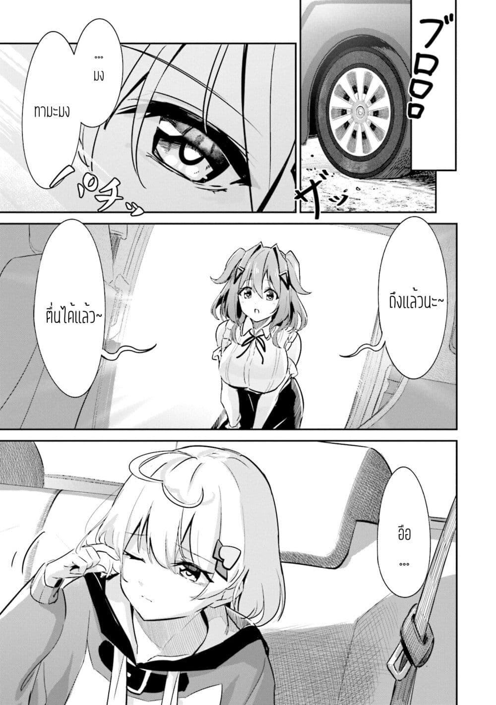 Manga-lc-com อ่านมังงะ อ่านการ์ตูน ออนไลน์ ฟรี Momoiro Montage ตอนที่ 1 2 3 4 5 6 7 8 9 10 11 12 13 14 ฟรี ไม่มีโฆษณา Manga-lc - อ่าน มังงะ อ่าน การ์ตูน ออนไลน์ อ่านมังงะ ฟรี