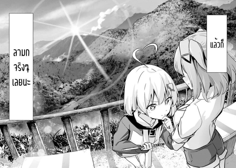 Manga-lc-com อ่านมังงะ อ่านการ์ตูน ออนไลน์ ฟรี Momoiro Montage ตอนที่ 1 2 3 4 5 6 7 8 9 10 11 12 13 14 ฟรี ไม่มีโฆษณา Manga-lc - อ่าน มังงะ อ่าน การ์ตูน ออนไลน์ อ่านมังงะ ฟรี