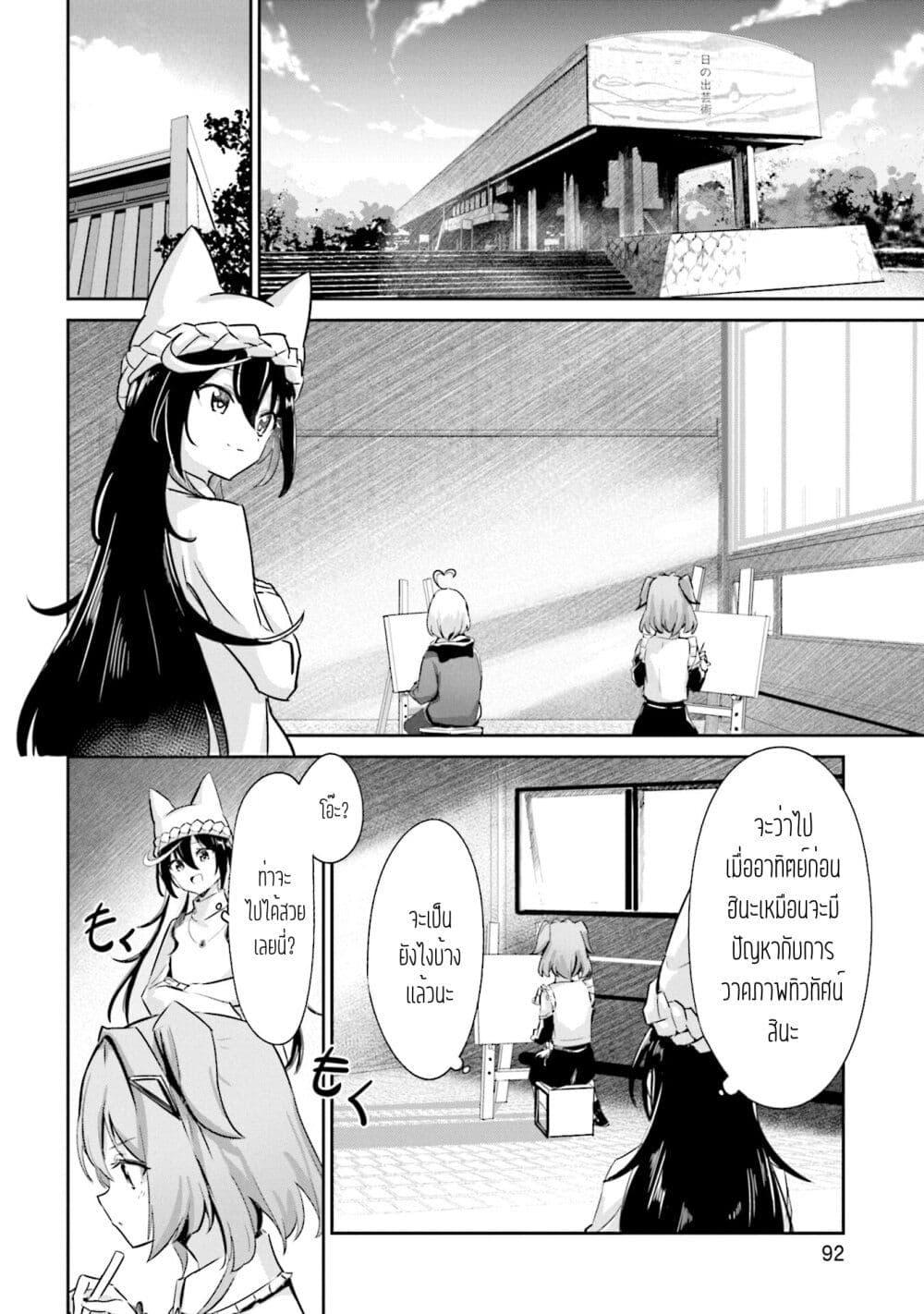 Manga-lc-com อ่านมังงะ อ่านการ์ตูน ออนไลน์ ฟรี Momoiro Montage ตอนที่ 1 2 3 4 5 6 7 8 9 10 11 12 13 14 ฟรี ไม่มีโฆษณา Manga-lc - อ่าน มังงะ อ่าน การ์ตูน ออนไลน์ อ่านมังงะ ฟรี