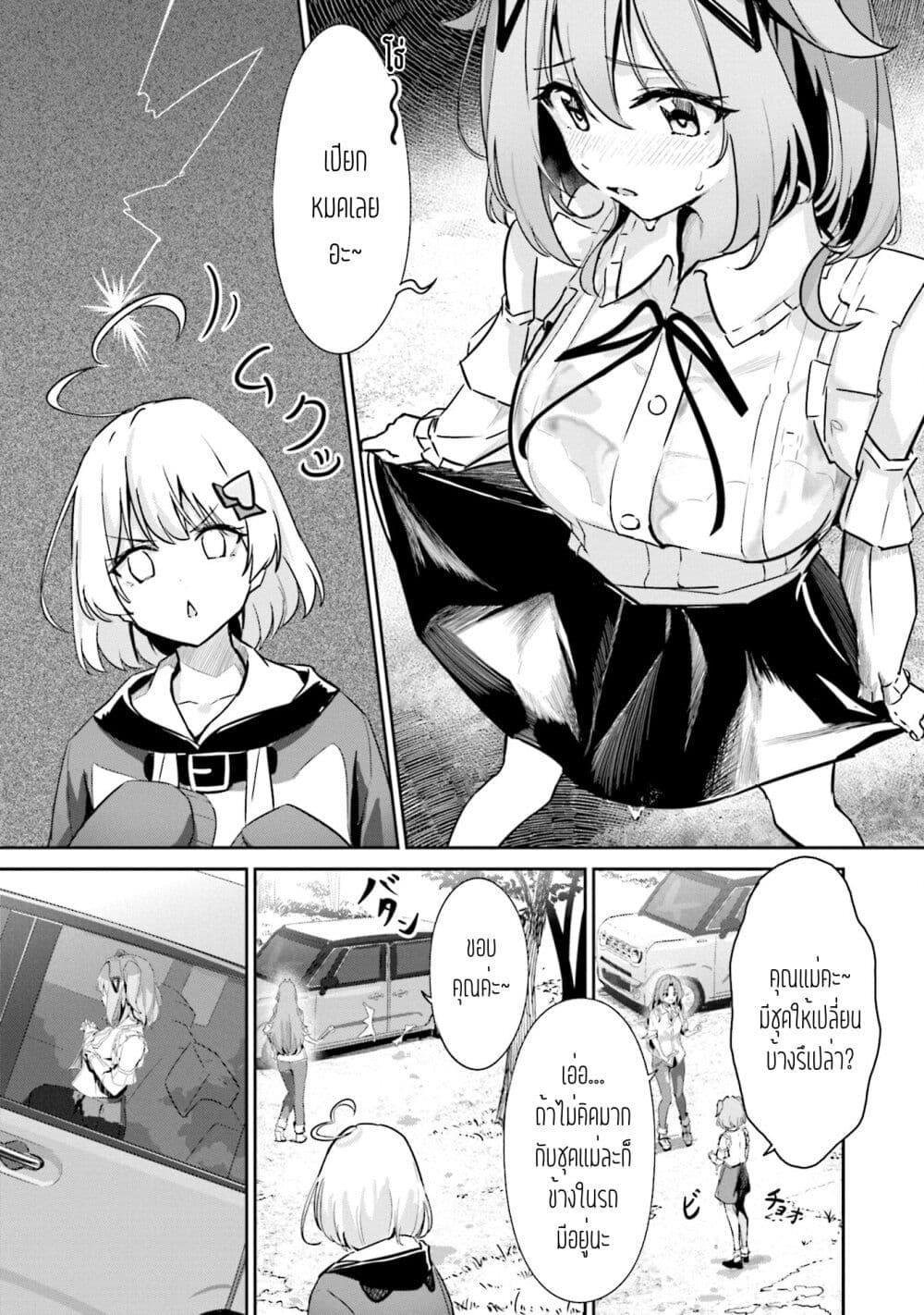 Manga-lc-com อ่านมังงะ อ่านการ์ตูน ออนไลน์ ฟรี Momoiro Montage ตอนที่ 1 2 3 4 5 6 7 8 9 10 11 12 13 14 ฟรี ไม่มีโฆษณา Manga-lc - อ่าน มังงะ อ่าน การ์ตูน ออนไลน์ อ่านมังงะ ฟรี