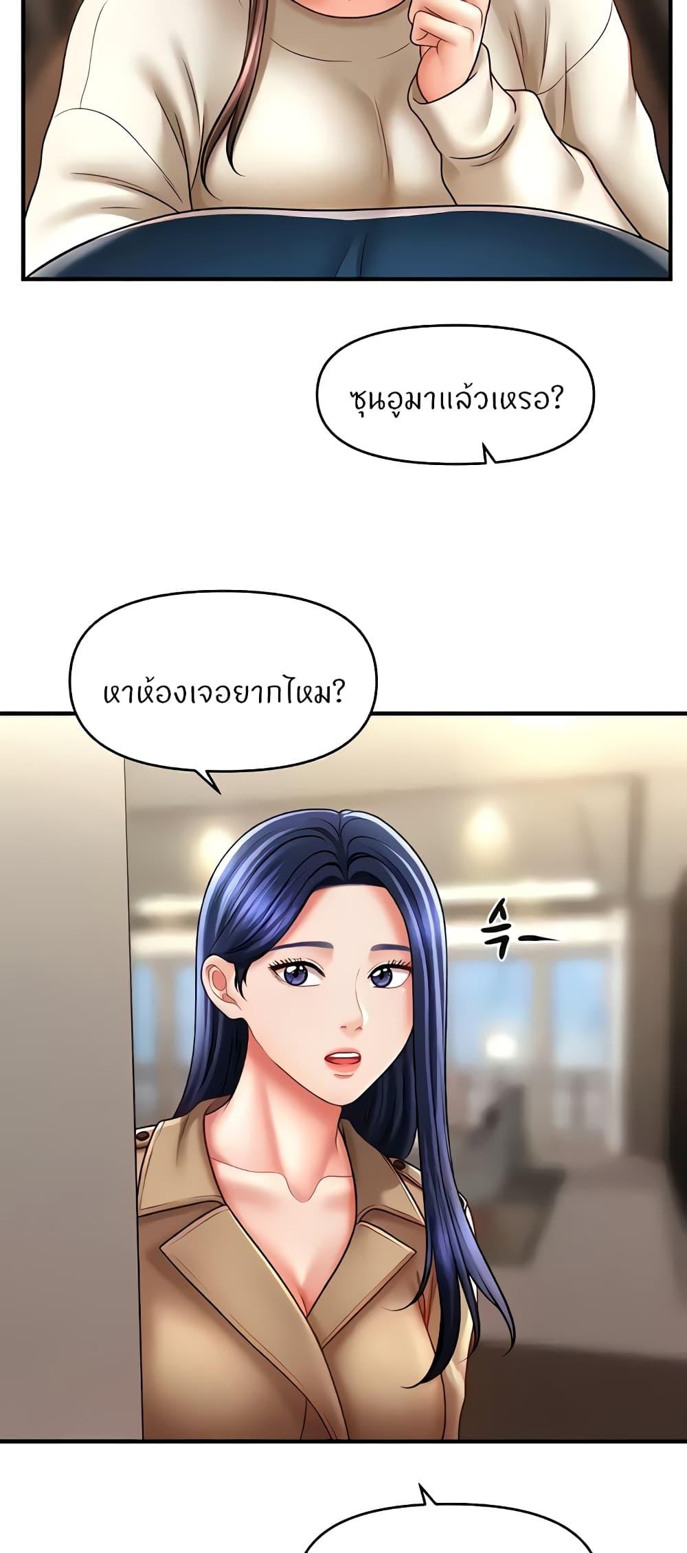 Doujin-Lc- อ่าน โดจิน มังฮวา เกาหลี ญี่ปุ่น จีน แปลไทย A Guide to Corrupting Them With Hypnosis ตอนที่ 1 2 3 4 5 6 7 8 9 10 11 12 13 14 ฟรี ไม่มีโฆษณา อ่าน โดจิน Manhwa เกาหลี ญี่ปุ่น จีน เรามีครบ คัดมาให้เน้นๆ โดจิน 18+ รับประกันความฟินโดย  Doujin Lc