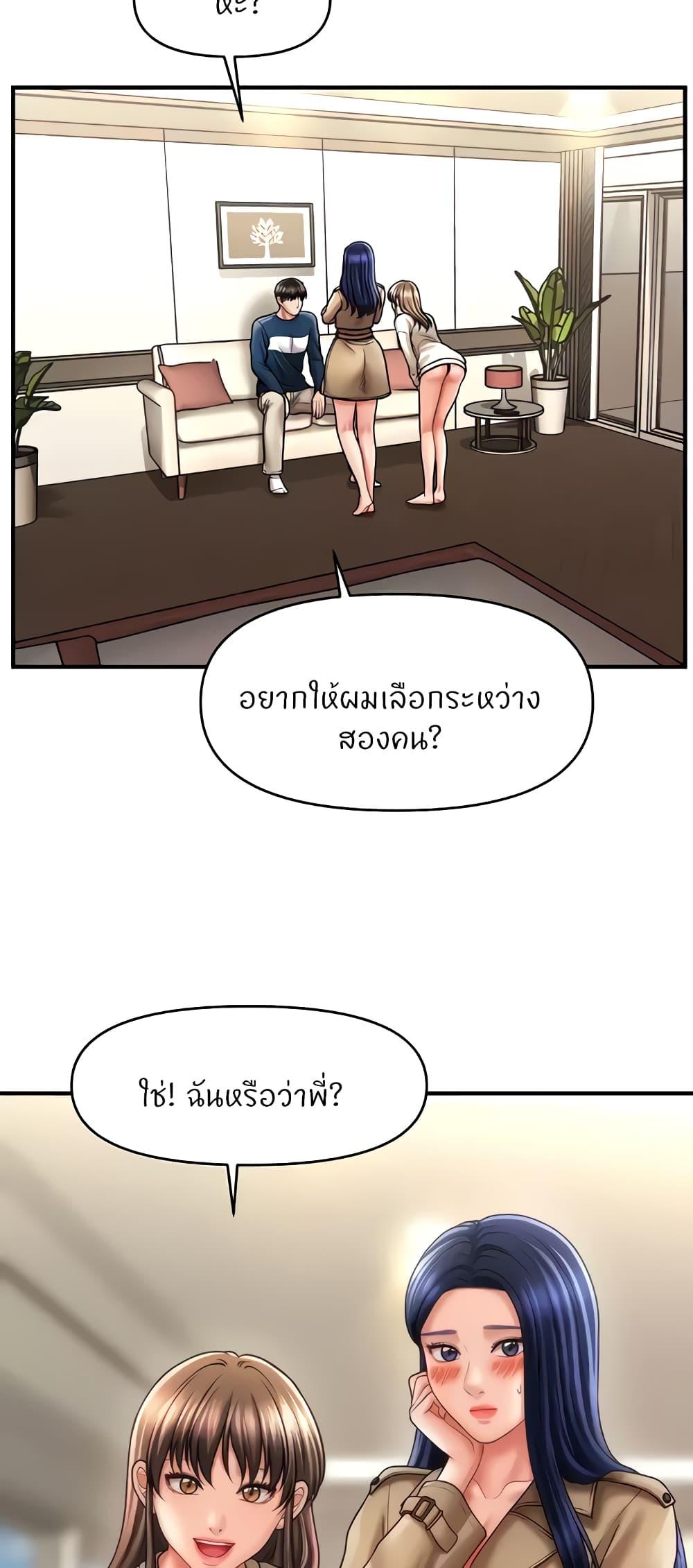 Doujin-Lc- อ่าน โดจิน มังฮวา เกาหลี ญี่ปุ่น จีน แปลไทย A Guide to Corrupting Them With Hypnosis ตอนที่ 1 2 3 4 5 6 7 8 9 10 11 12 13 14 ฟรี ไม่มีโฆษณา อ่าน โดจิน Manhwa เกาหลี ญี่ปุ่น จีน เรามีครบ คัดมาให้เน้นๆ โดจิน 18+ รับประกันความฟินโดย  Doujin Lc
