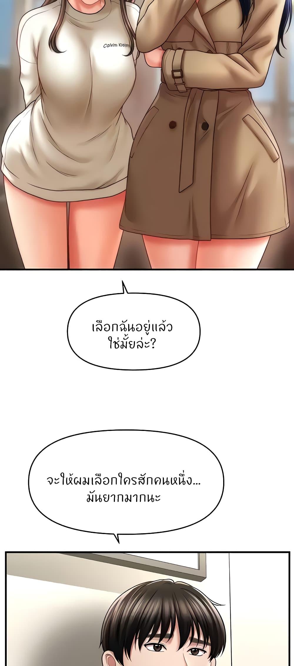Doujin-Lc- อ่าน โดจิน มังฮวา เกาหลี ญี่ปุ่น จีน แปลไทย A Guide to Corrupting Them With Hypnosis ตอนที่ 1 2 3 4 5 6 7 8 9 10 11 12 13 14 ฟรี ไม่มีโฆษณา อ่าน โดจิน Manhwa เกาหลี ญี่ปุ่น จีน เรามีครบ คัดมาให้เน้นๆ โดจิน 18+ รับประกันความฟินโดย  Doujin Lc