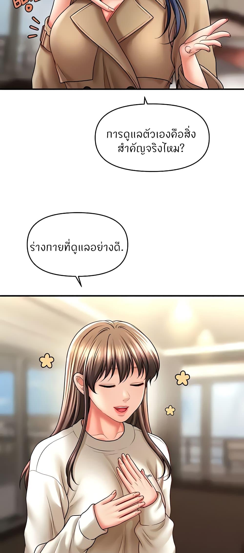 Doujin-Lc- อ่าน โดจิน มังฮวา เกาหลี ญี่ปุ่น จีน แปลไทย A Guide to Corrupting Them With Hypnosis ตอนที่ 1 2 3 4 5 6 7 8 9 10 11 12 13 14 ฟรี ไม่มีโฆษณา อ่าน โดจิน Manhwa เกาหลี ญี่ปุ่น จีน เรามีครบ คัดมาให้เน้นๆ โดจิน 18+ รับประกันความฟินโดย  Doujin Lc
