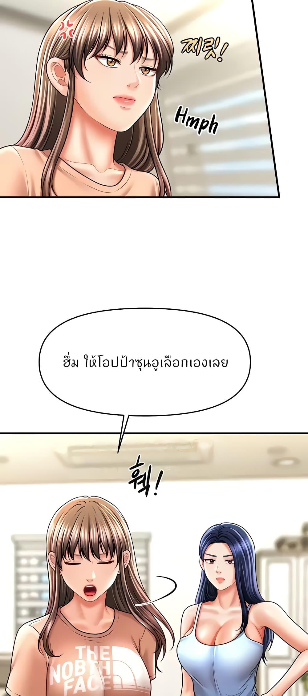 Doujin-Lc- อ่าน โดจิน มังฮวา เกาหลี ญี่ปุ่น จีน แปลไทย A Guide to Corrupting Them With Hypnosis ตอนที่ 1 2 3 4 5 6 7 8 9 10 11 12 13 14 ฟรี ไม่มีโฆษณา อ่าน โดจิน Manhwa เกาหลี ญี่ปุ่น จีน เรามีครบ คัดมาให้เน้นๆ โดจิน 18+ รับประกันความฟินโดย  Doujin Lc