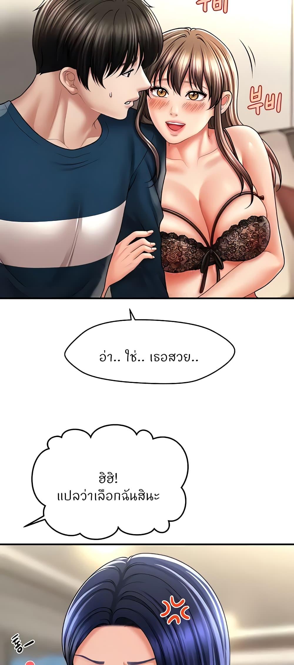 Doujin-Lc- อ่าน โดจิน มังฮวา เกาหลี ญี่ปุ่น จีน แปลไทย A Guide to Corrupting Them With Hypnosis ตอนที่ 1 2 3 4 5 6 7 8 9 10 11 12 13 14 ฟรี ไม่มีโฆษณา อ่าน โดจิน Manhwa เกาหลี ญี่ปุ่น จีน เรามีครบ คัดมาให้เน้นๆ โดจิน 18+ รับประกันความฟินโดย  Doujin Lc