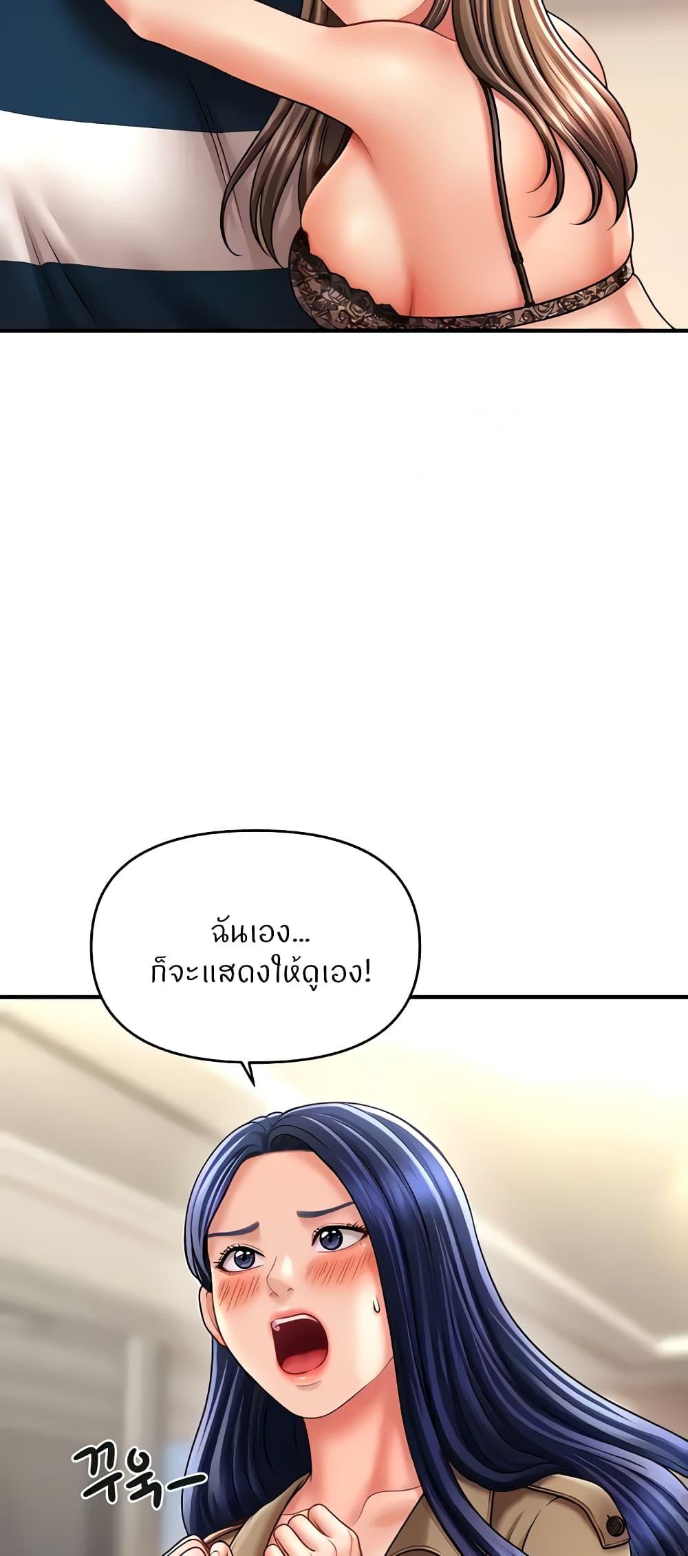 Doujin-Lc- อ่าน โดจิน มังฮวา เกาหลี ญี่ปุ่น จีน แปลไทย A Guide to Corrupting Them With Hypnosis ตอนที่ 1 2 3 4 5 6 7 8 9 10 11 12 13 14 ฟรี ไม่มีโฆษณา อ่าน โดจิน Manhwa เกาหลี ญี่ปุ่น จีน เรามีครบ คัดมาให้เน้นๆ โดจิน 18+ รับประกันความฟินโดย  Doujin Lc
