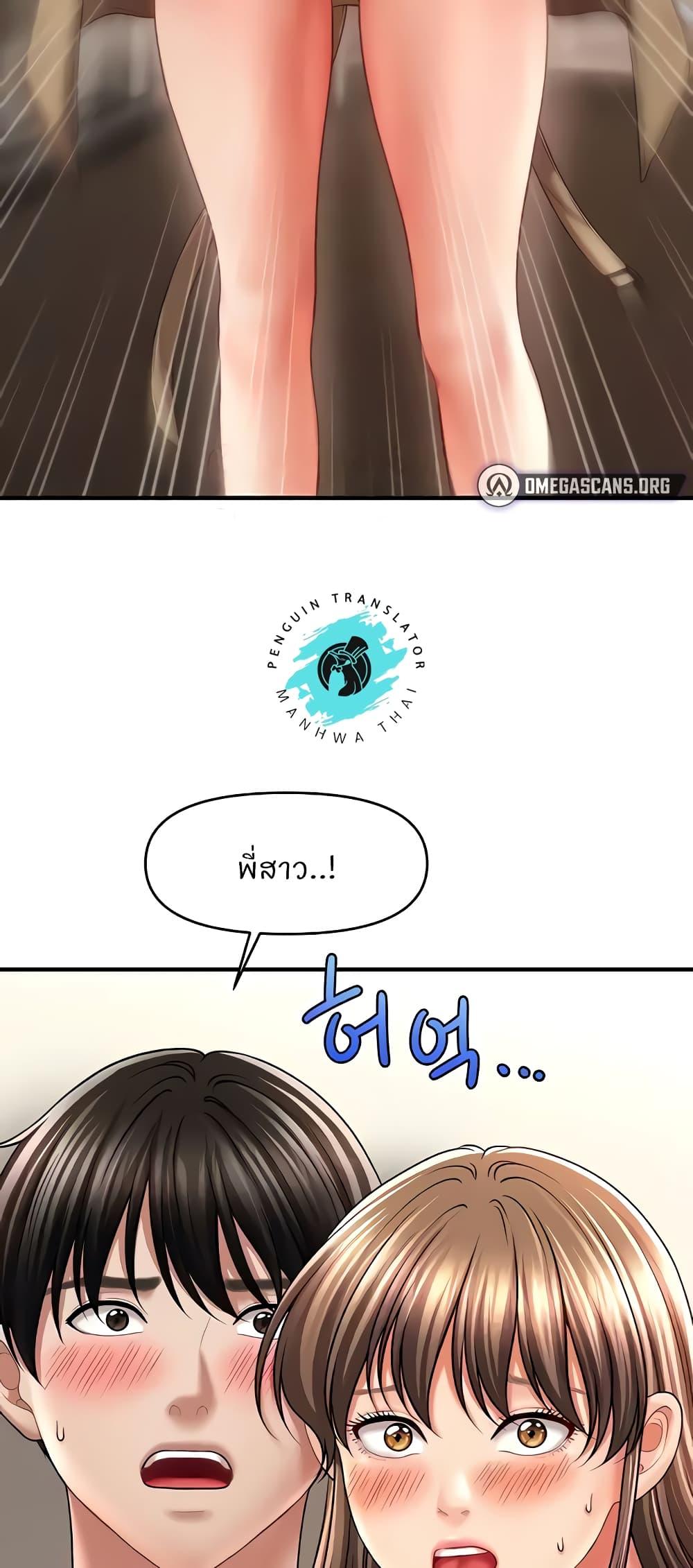 Doujin-Lc- อ่าน โดจิน มังฮวา เกาหลี ญี่ปุ่น จีน แปลไทย A Guide to Corrupting Them With Hypnosis ตอนที่ 1 2 3 4 5 6 7 8 9 10 11 12 13 14 ฟรี ไม่มีโฆษณา อ่าน โดจิน Manhwa เกาหลี ญี่ปุ่น จีน เรามีครบ คัดมาให้เน้นๆ โดจิน 18+ รับประกันความฟินโดย  Doujin Lc