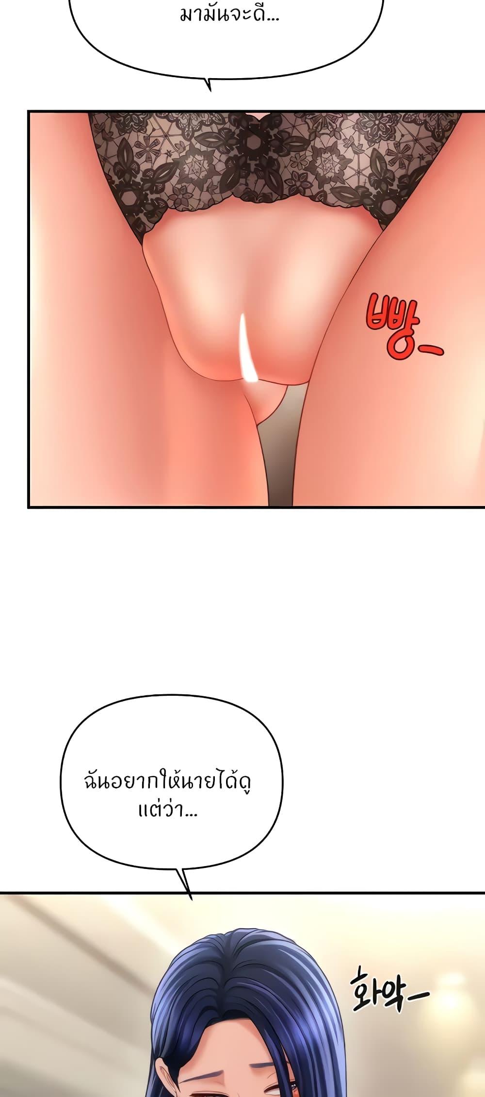 Doujin-Lc- อ่าน โดจิน มังฮวา เกาหลี ญี่ปุ่น จีน แปลไทย A Guide to Corrupting Them With Hypnosis ตอนที่ 1 2 3 4 5 6 7 8 9 10 11 12 13 14 ฟรี ไม่มีโฆษณา อ่าน โดจิน Manhwa เกาหลี ญี่ปุ่น จีน เรามีครบ คัดมาให้เน้นๆ โดจิน 18+ รับประกันความฟินโดย  Doujin Lc