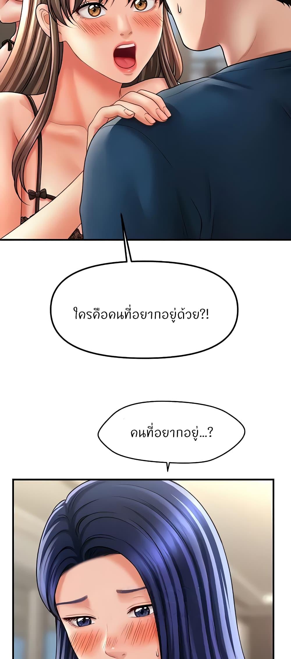 Doujin-Lc- อ่าน โดจิน มังฮวา เกาหลี ญี่ปุ่น จีน แปลไทย A Guide to Corrupting Them With Hypnosis ตอนที่ 1 2 3 4 5 6 7 8 9 10 11 12 13 14 ฟรี ไม่มีโฆษณา อ่าน โดจิน Manhwa เกาหลี ญี่ปุ่น จีน เรามีครบ คัดมาให้เน้นๆ โดจิน 18+ รับประกันความฟินโดย  Doujin Lc