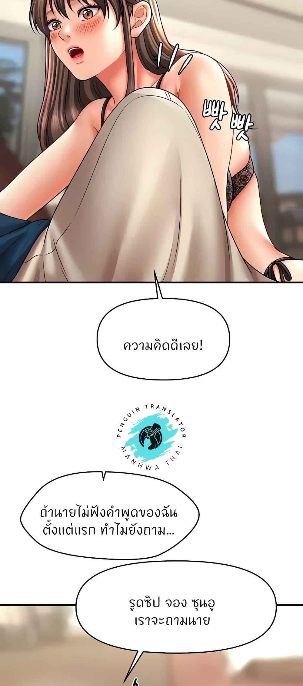 Doujin-Lc- อ่าน โดจิน มังฮวา เกาหลี ญี่ปุ่น จีน แปลไทย A Guide to Corrupting Them With Hypnosis ตอนที่ 1 2 3 4 5 6 7 8 9 10 11 12 13 14 ฟรี ไม่มีโฆษณา อ่าน โดจิน Manhwa เกาหลี ญี่ปุ่น จีน เรามีครบ คัดมาให้เน้นๆ โดจิน 18+ รับประกันความฟินโดย  Doujin Lc