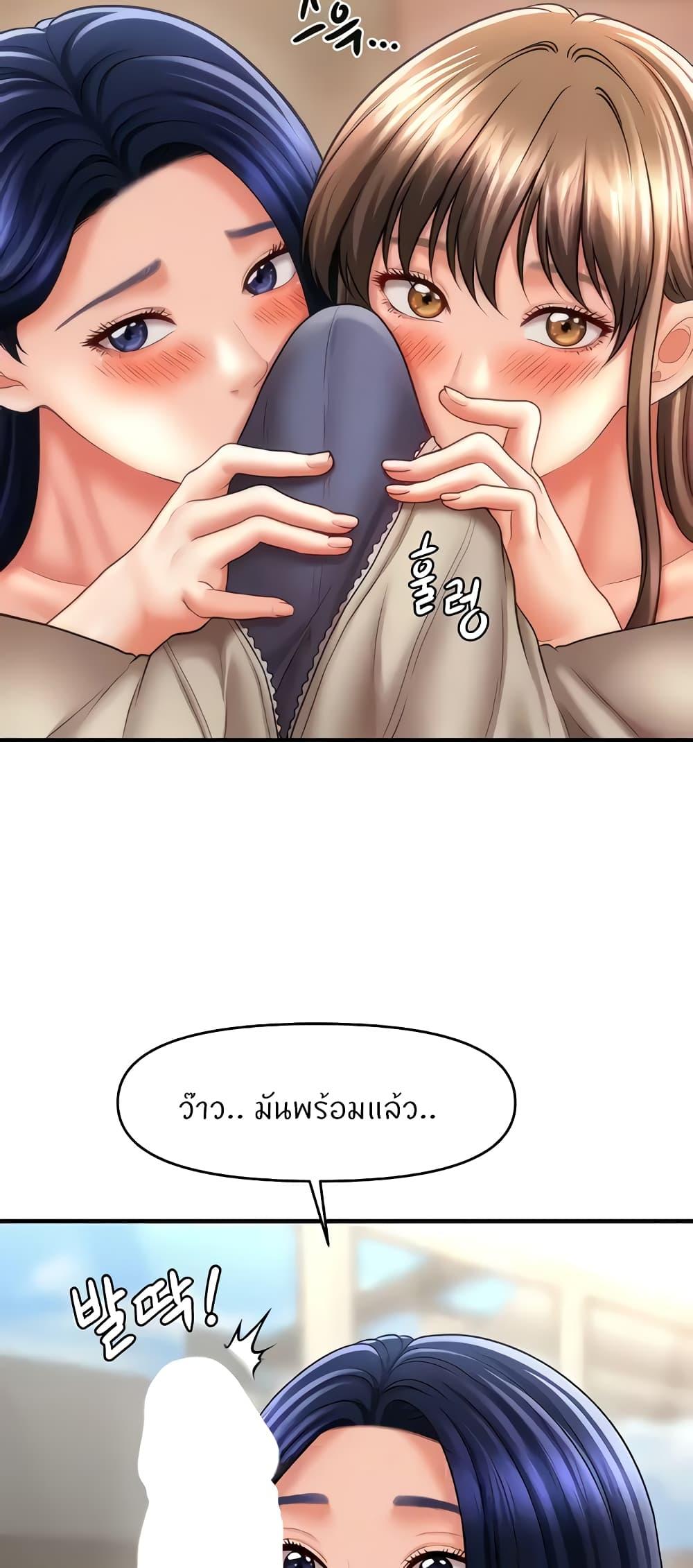 Doujin-Lc- อ่าน โดจิน มังฮวา เกาหลี ญี่ปุ่น จีน แปลไทย A Guide to Corrupting Them With Hypnosis ตอนที่ 1 2 3 4 5 6 7 8 9 10 11 12 13 14 ฟรี ไม่มีโฆษณา อ่าน โดจิน Manhwa เกาหลี ญี่ปุ่น จีน เรามีครบ คัดมาให้เน้นๆ โดจิน 18+ รับประกันความฟินโดย  Doujin Lc