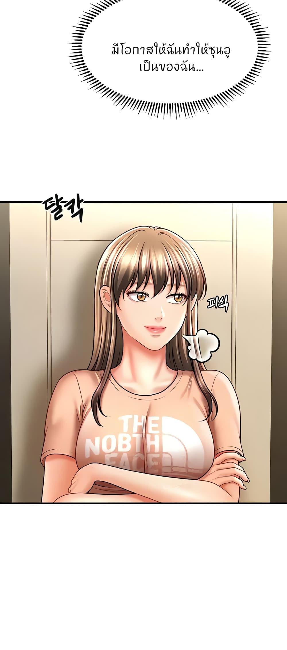 Doujin-Lc- อ่าน โดจิน มังฮวา เกาหลี ญี่ปุ่น จีน แปลไทย A Guide to Corrupting Them With Hypnosis ตอนที่ 1 2 3 4 5 6 7 8 9 10 11 12 13 14 ฟรี ไม่มีโฆษณา อ่าน โดจิน Manhwa เกาหลี ญี่ปุ่น จีน เรามีครบ คัดมาให้เน้นๆ โดจิน 18+ รับประกันความฟินโดย  Doujin Lc