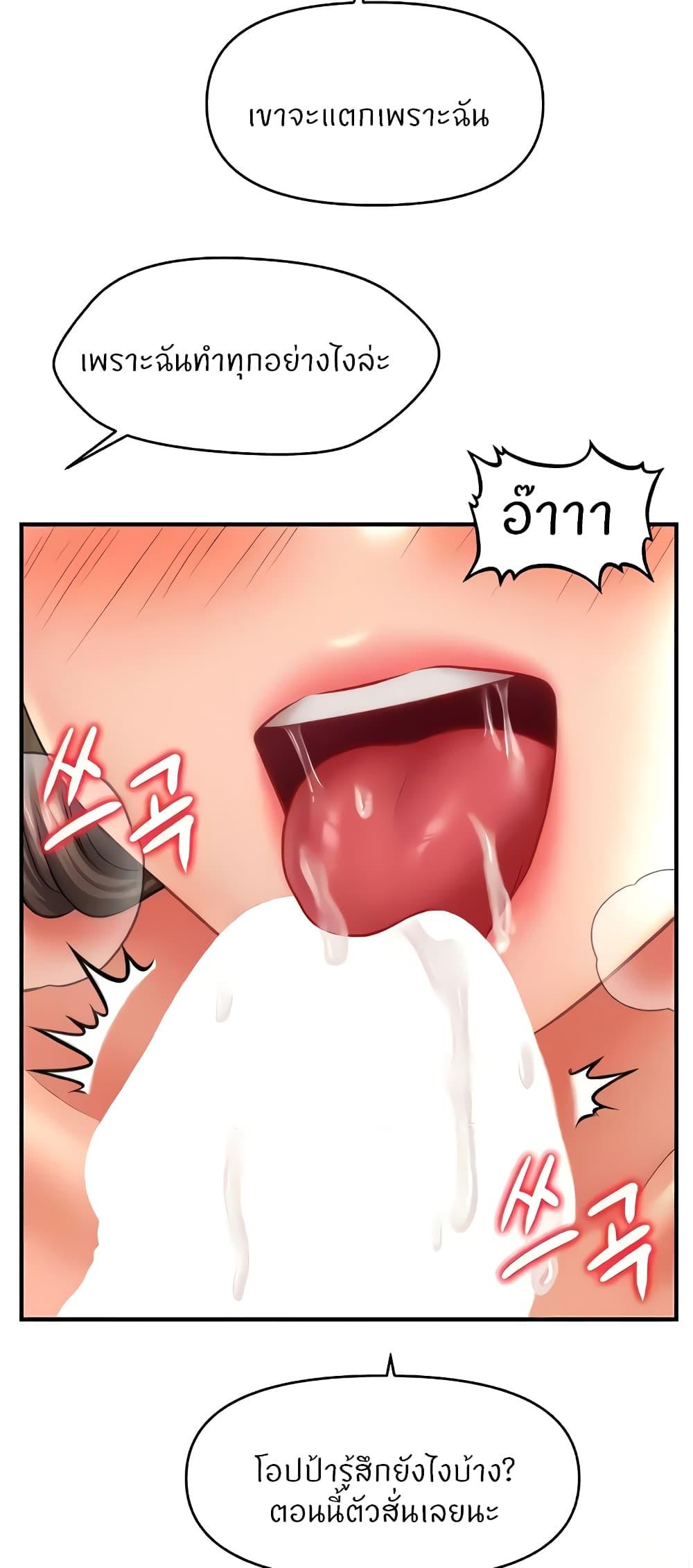 Doujin-Lc- อ่าน โดจิน มังฮวา เกาหลี ญี่ปุ่น จีน แปลไทย A Guide to Corrupting Them With Hypnosis ตอนที่ 1 2 3 4 5 6 7 8 9 10 11 12 13 14 ฟรี ไม่มีโฆษณา อ่าน โดจิน Manhwa เกาหลี ญี่ปุ่น จีน เรามีครบ คัดมาให้เน้นๆ โดจิน 18+ รับประกันความฟินโดย  Doujin Lc