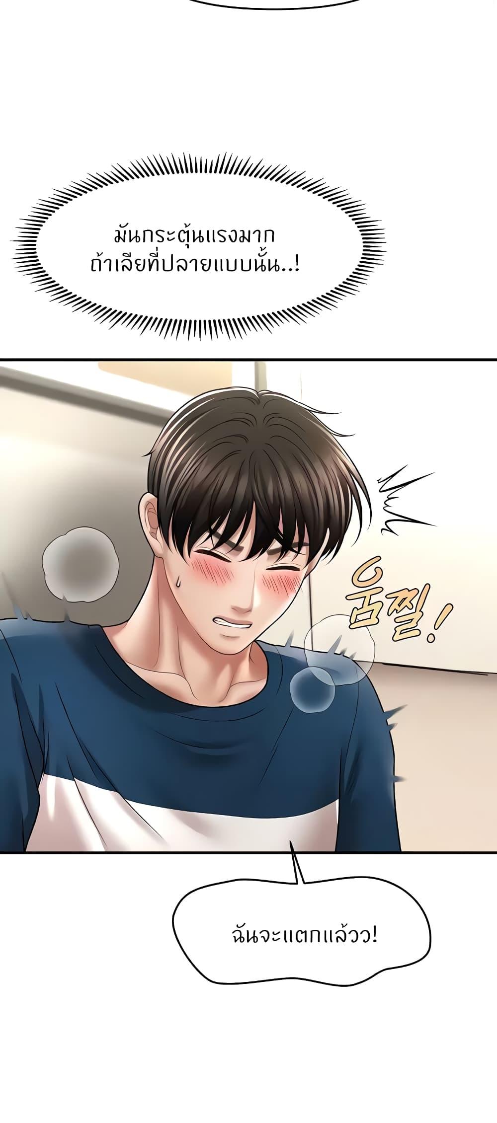 Doujin-Lc- อ่าน โดจิน มังฮวา เกาหลี ญี่ปุ่น จีน แปลไทย A Guide to Corrupting Them With Hypnosis ตอนที่ 1 2 3 4 5 6 7 8 9 10 11 12 13 14 ฟรี ไม่มีโฆษณา อ่าน โดจิน Manhwa เกาหลี ญี่ปุ่น จีน เรามีครบ คัดมาให้เน้นๆ โดจิน 18+ รับประกันความฟินโดย  Doujin Lc