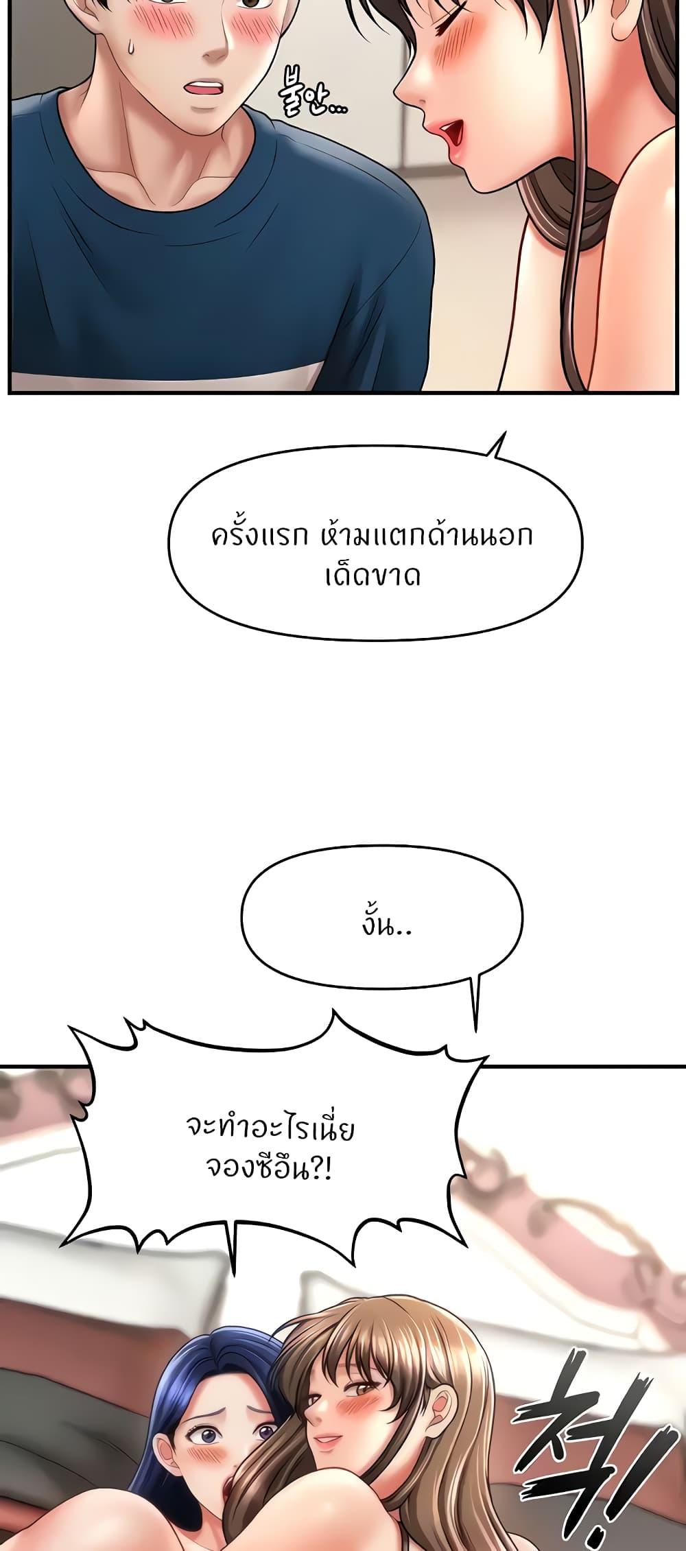 Doujin-Lc- อ่าน โดจิน มังฮวา เกาหลี ญี่ปุ่น จีน แปลไทย A Guide to Corrupting Them With Hypnosis ตอนที่ 1 2 3 4 5 6 7 8 9 10 11 12 13 14 ฟรี ไม่มีโฆษณา อ่าน โดจิน Manhwa เกาหลี ญี่ปุ่น จีน เรามีครบ คัดมาให้เน้นๆ โดจิน 18+ รับประกันความฟินโดย  Doujin Lc